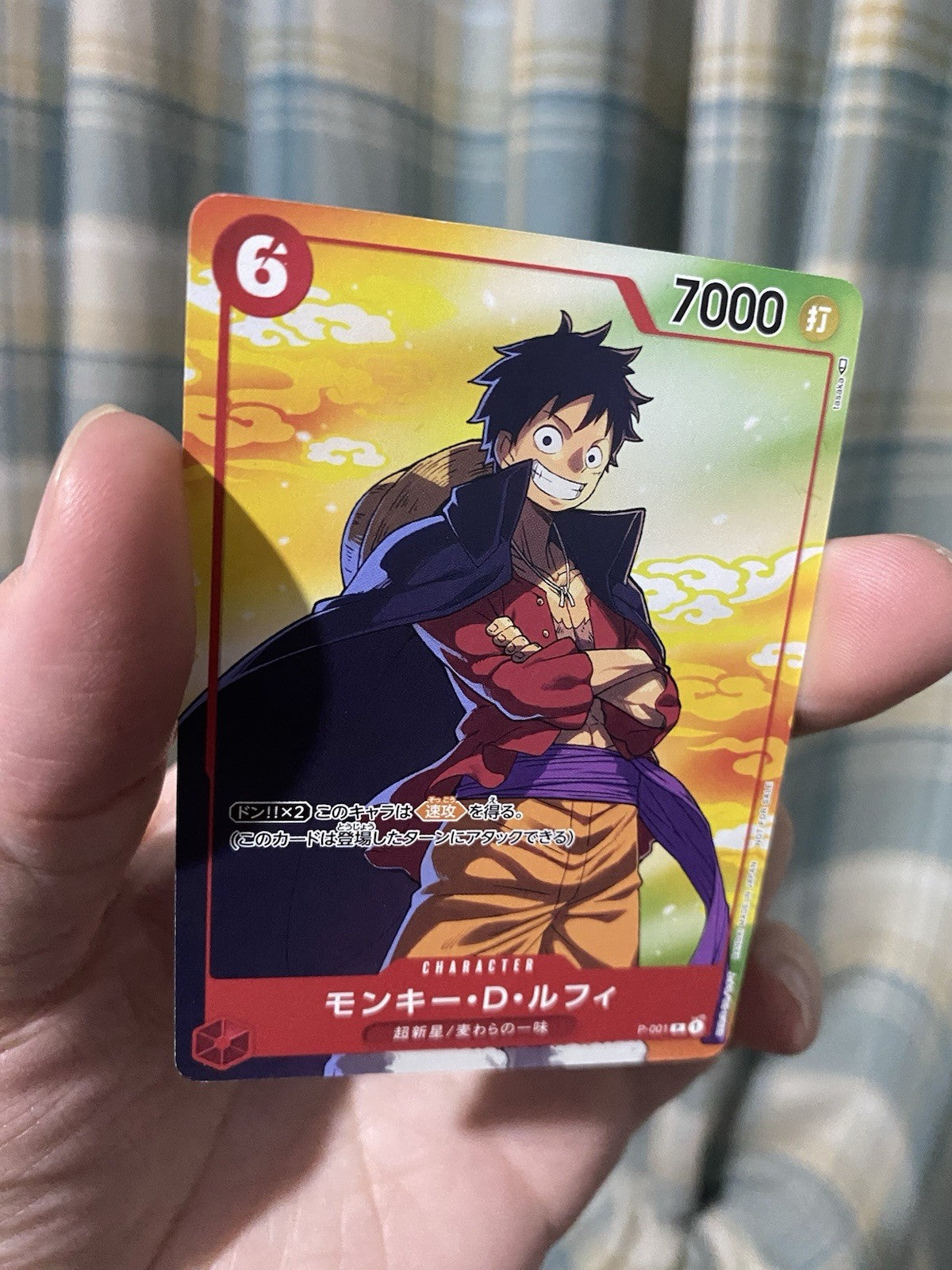Monkey D Luffy P-001 (Promo) SEVEN ELEVEN Campaign ONE PIECE Card Game Japanese!