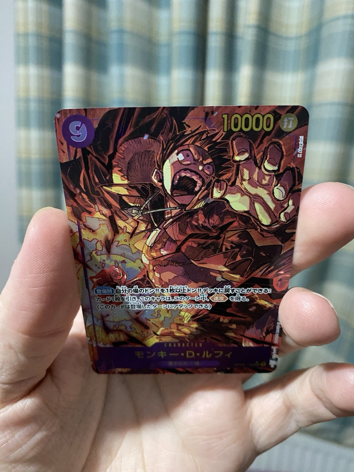 Monkey D Luffy OP09-119 Secret Parallel Emperors in the New World ONE PIECE Card