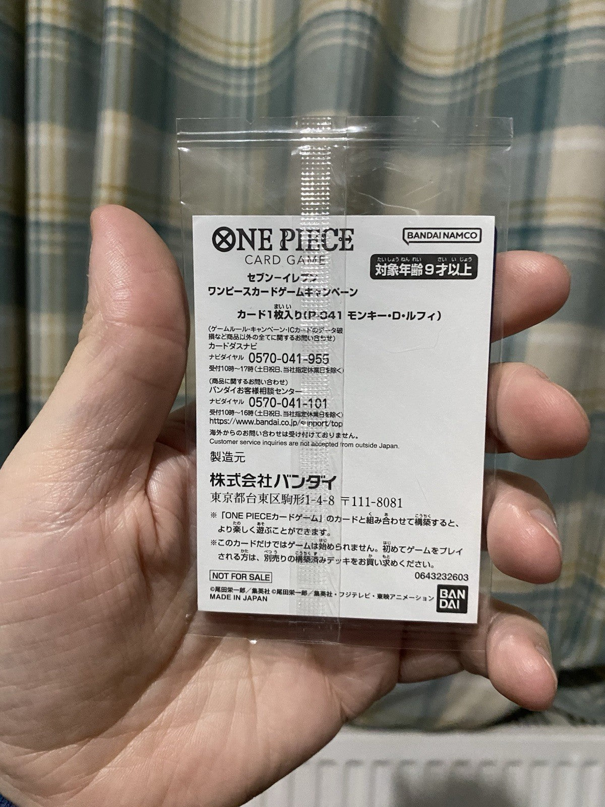 PREORDER Luffy P-041 Nika Gear 5 Japanese One Piece x Seven Eleven Promo Sealed!