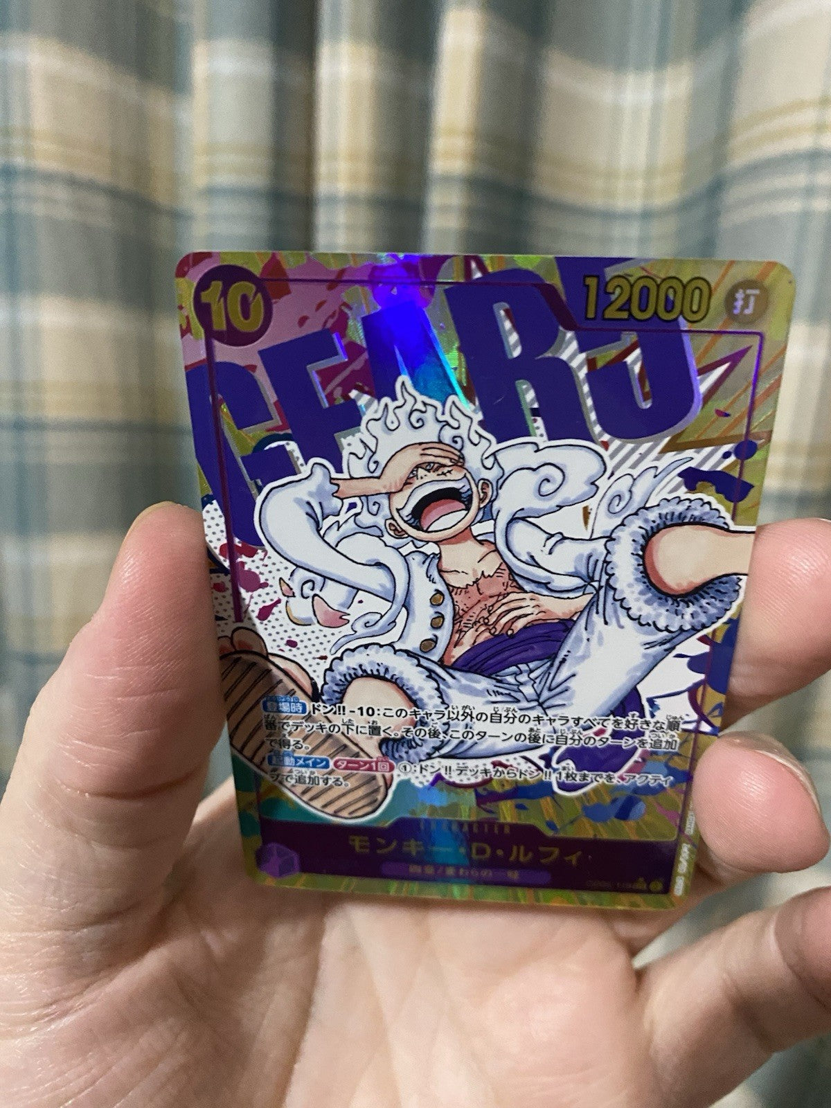 ONE PIECE Monkey D. Luffy Alt Art OP05-119 SEC Awakening of the New Era Japanese