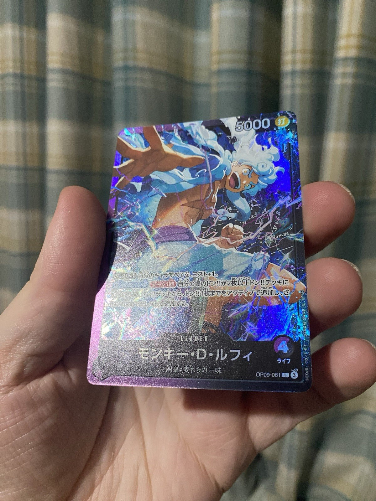 Monkey.D.Luffy OP09-061 L Purple Black One Piece card game Japanese NM! Rare!