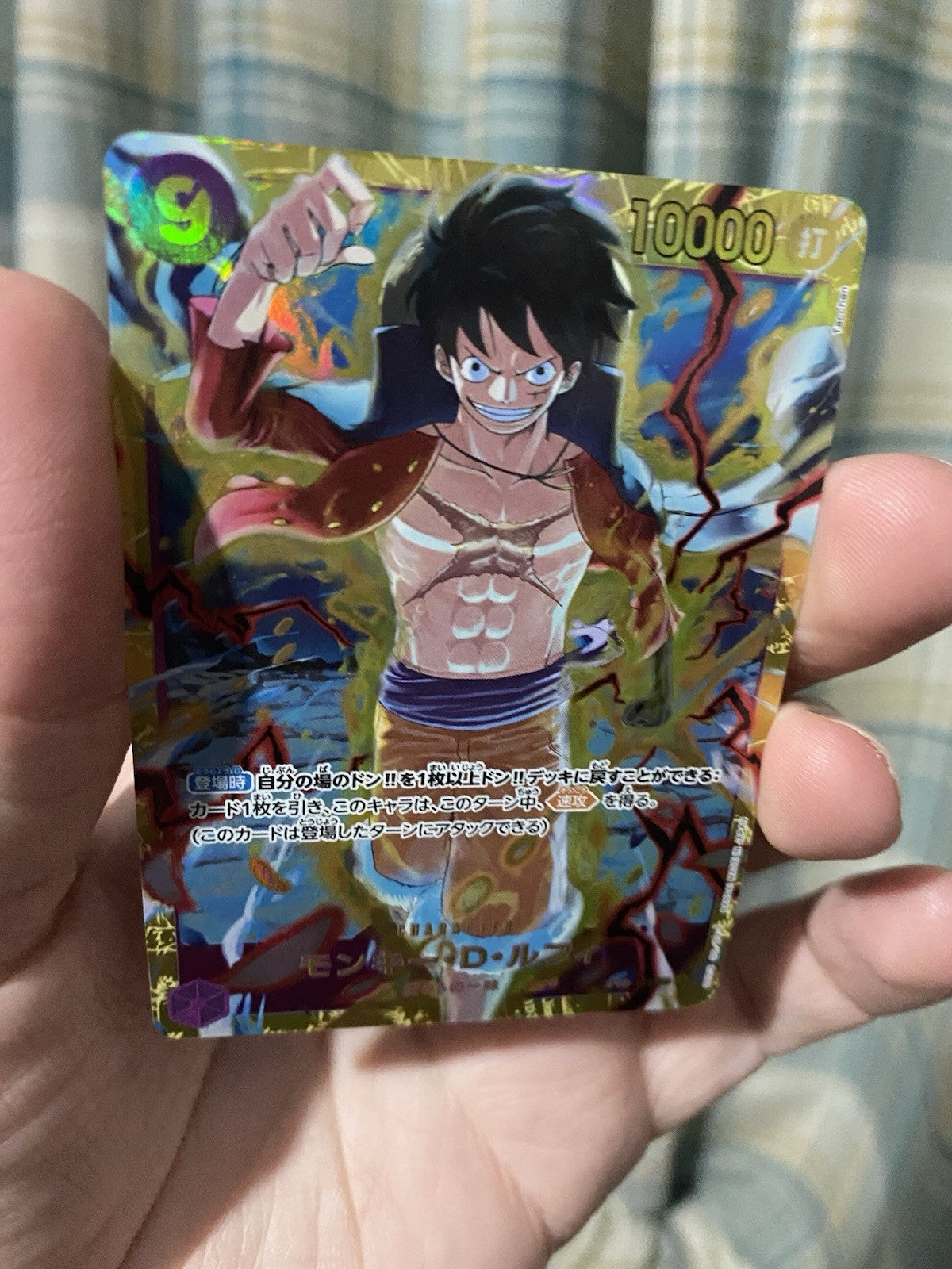 One Piece TCG Monkey D. Luffy SEC Japanese OP09-119 Emperors in the New World!