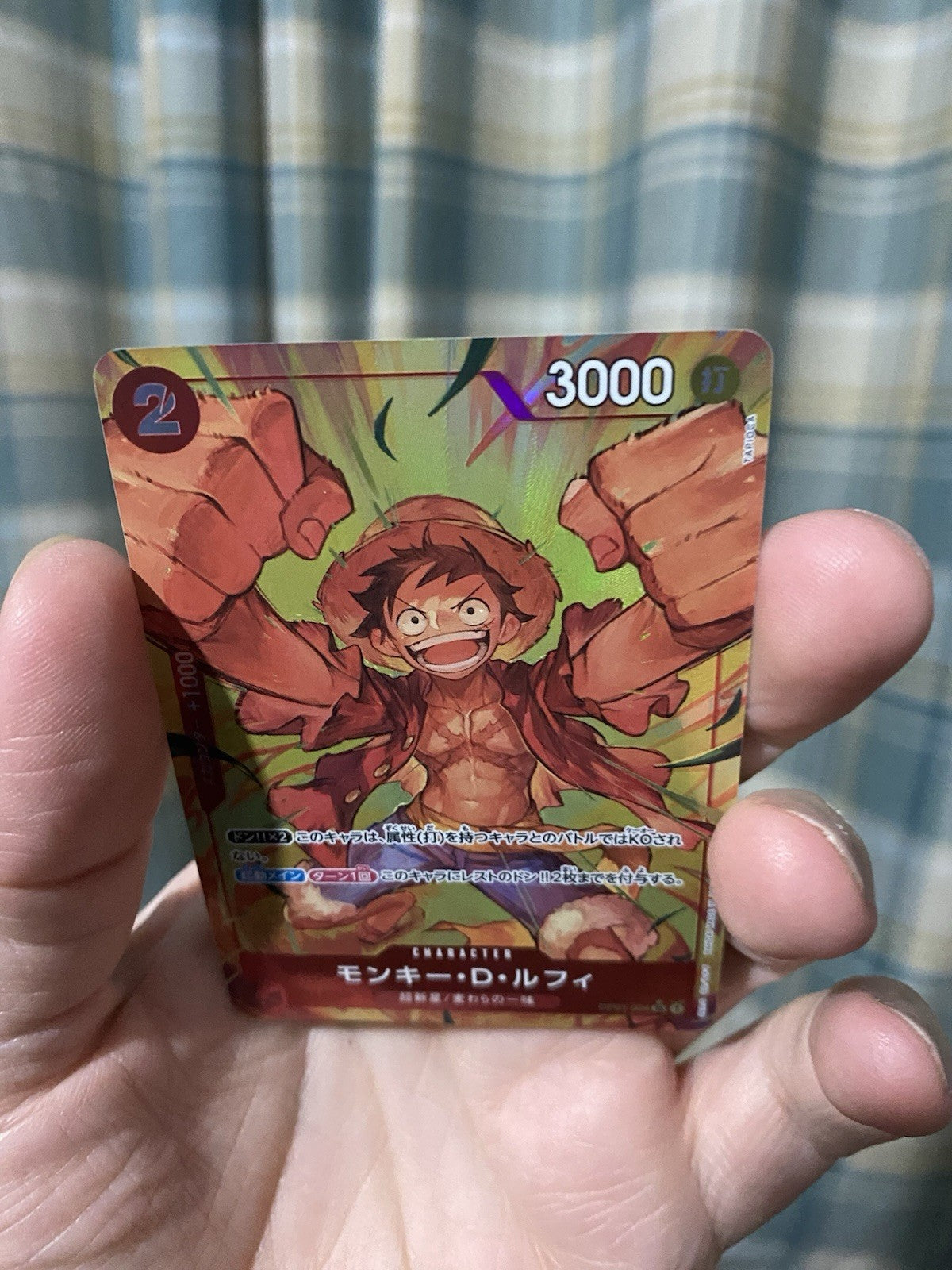 ONE PIECE Monkey D Luffy (Alt Art) OP01-024 SR The Best PRB-01 Japanese Card!