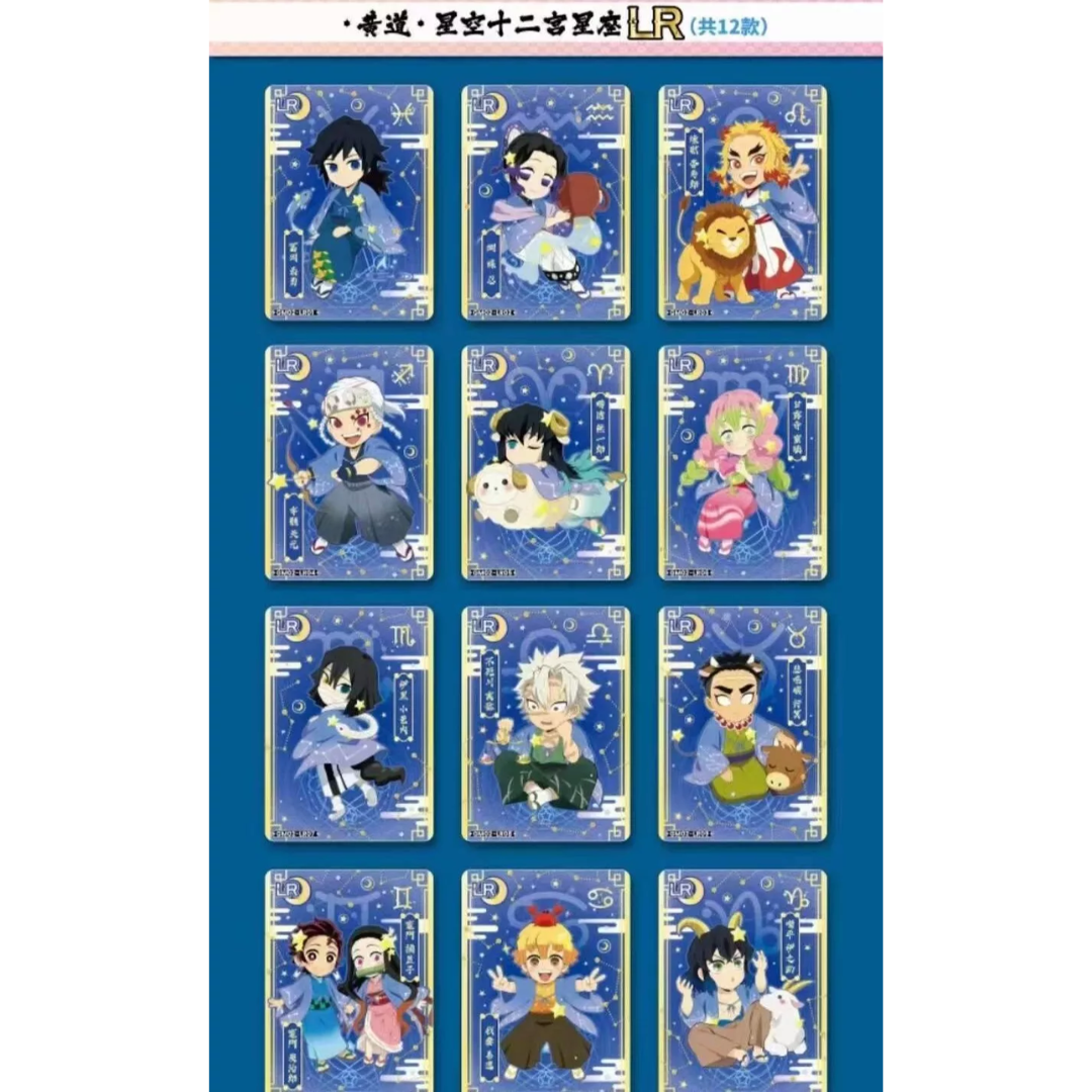 Demon Slayer White Cherry Booster Box Kimetsu No Yaiba CCG