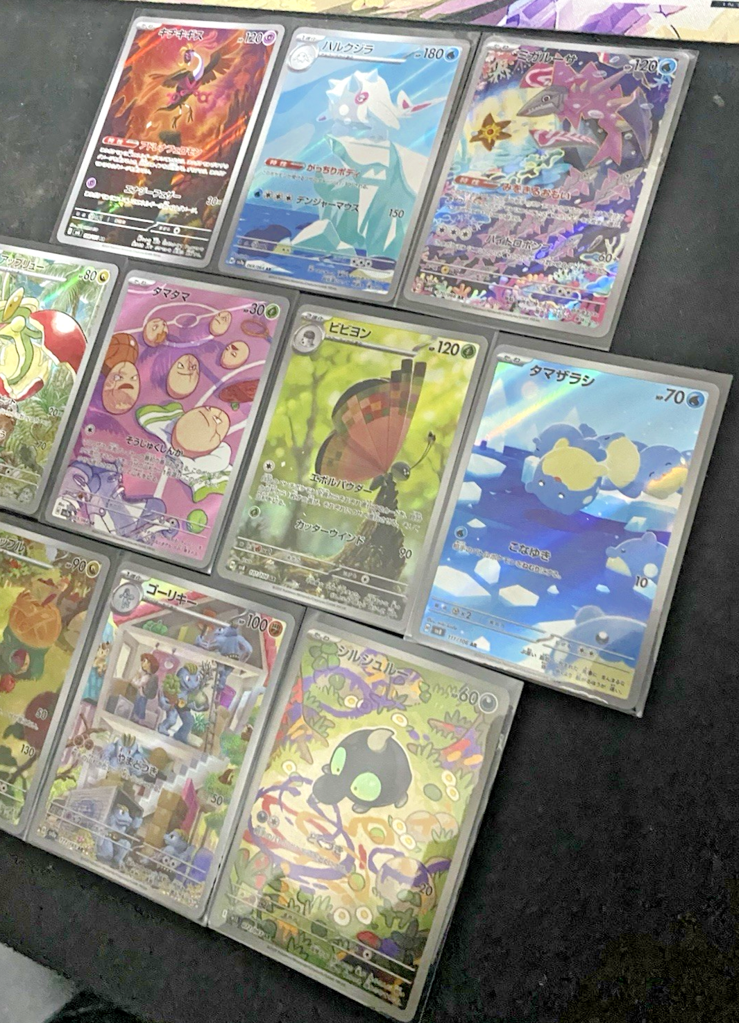 Pokemon Japanese AR (Art Rare / Illustration Rare) Bundle - 10 Cards! Bundle 4