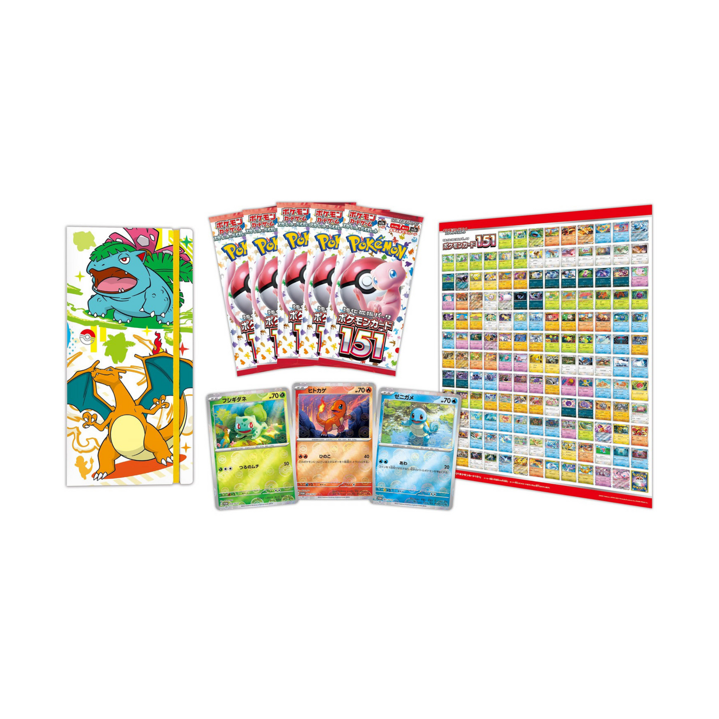 Pokemon Scarlet & Violet Pokemon 151 Japanese Card File Set (5 packs)