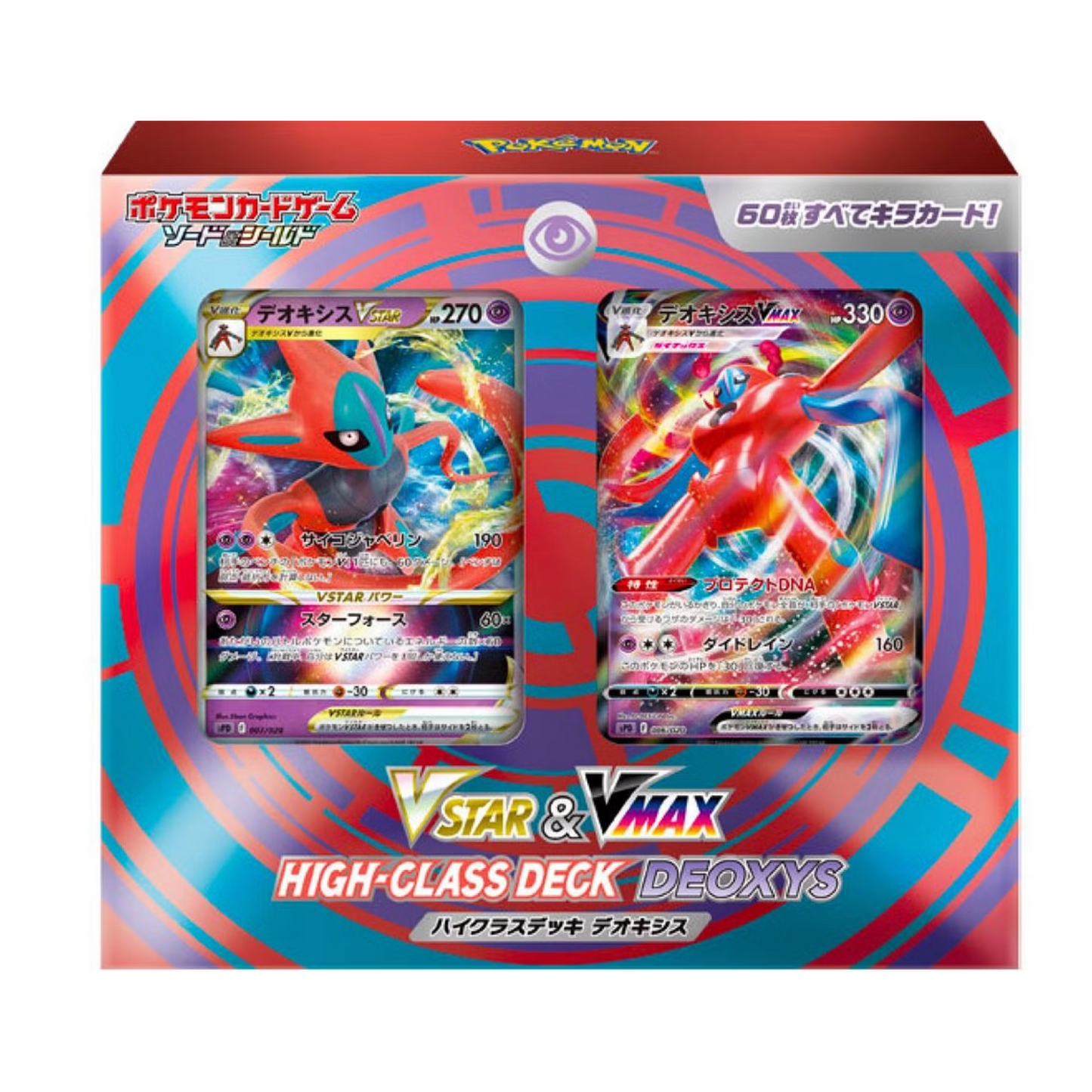 Pokemon Sword & Shield Deoxys VSTAR & VMAX sPD Japanese High-Class Deck