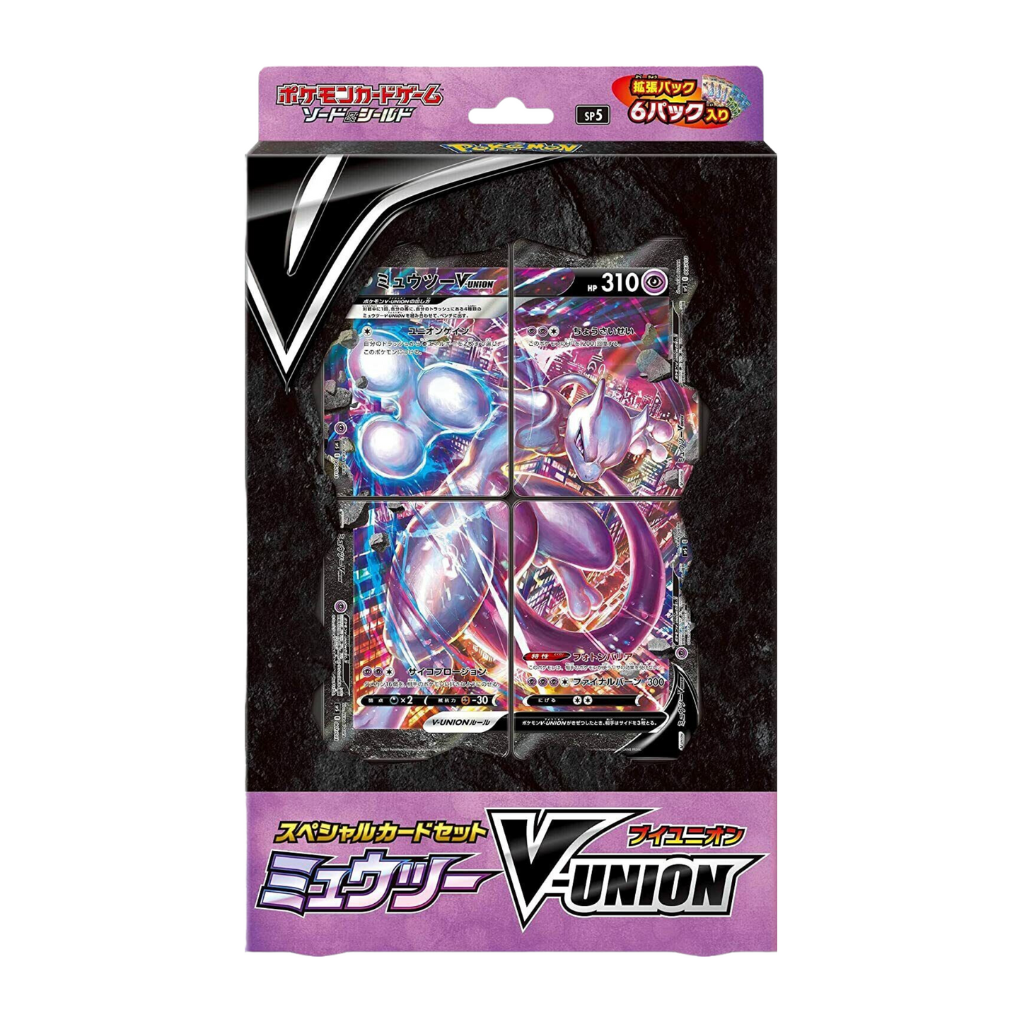 Pokemon Sword & Shield Mewtwo V-UNION sp5 Japanese Special Card Set (6 packs)