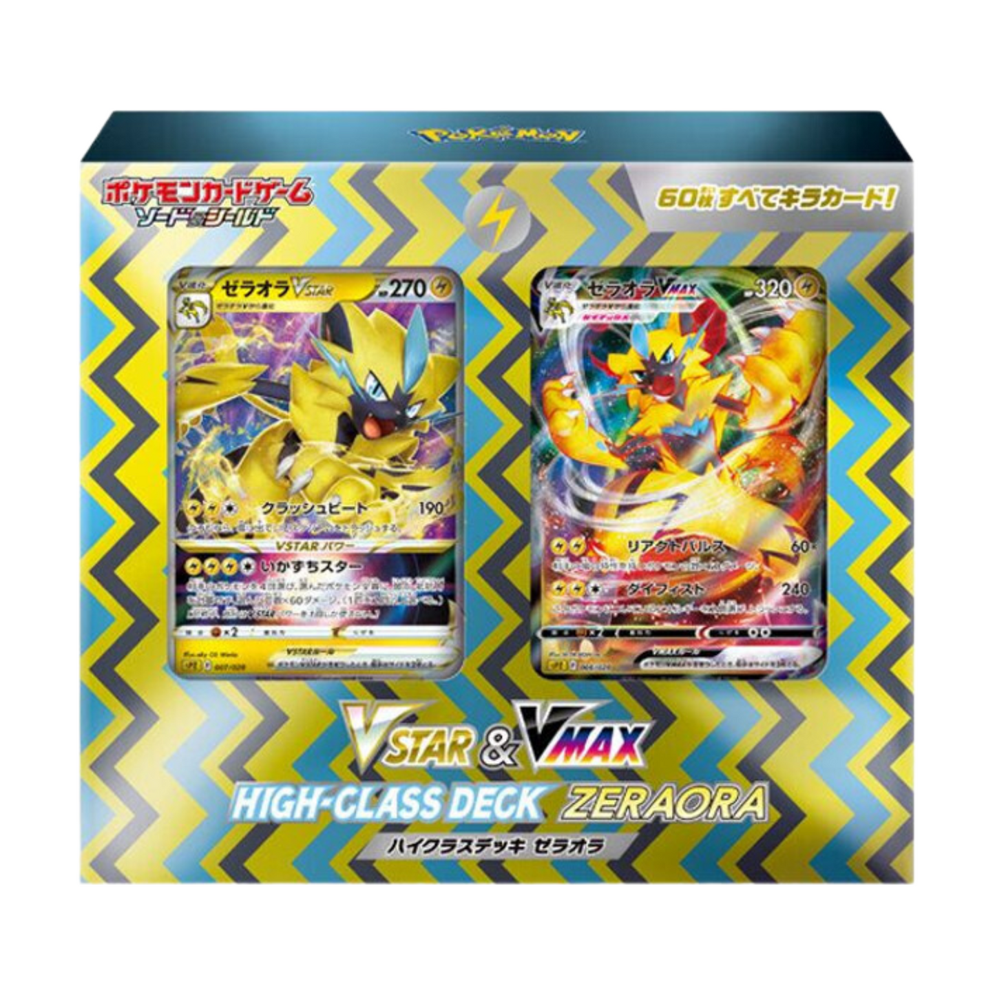 Pokemon Sword & Shield Zeraora VSTAR & VMAX sPZ Japanese High-Class Deck