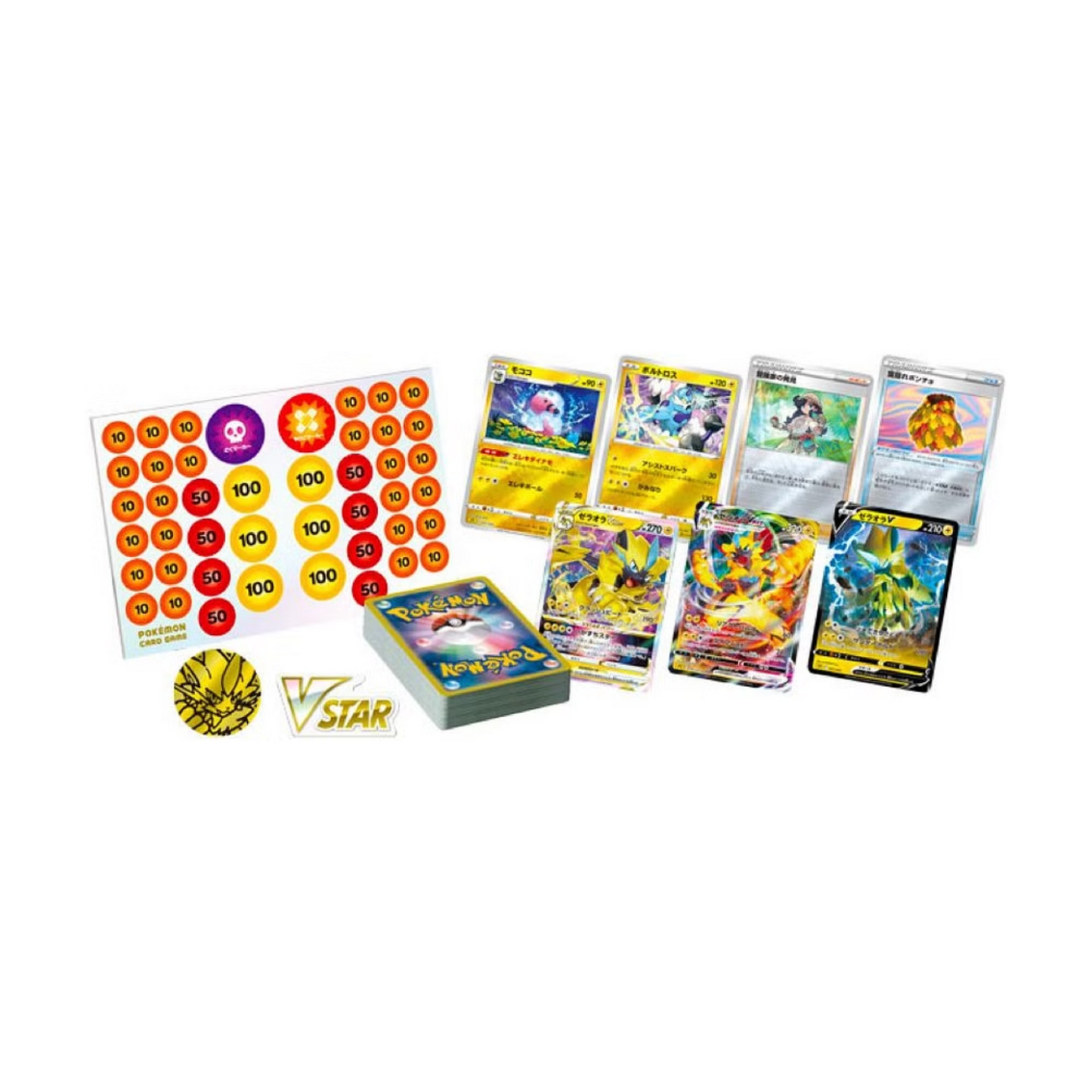 Pokemon Sword & Shield Zeraora VSTAR & VMAX sPZ Japanese High-Class Deck