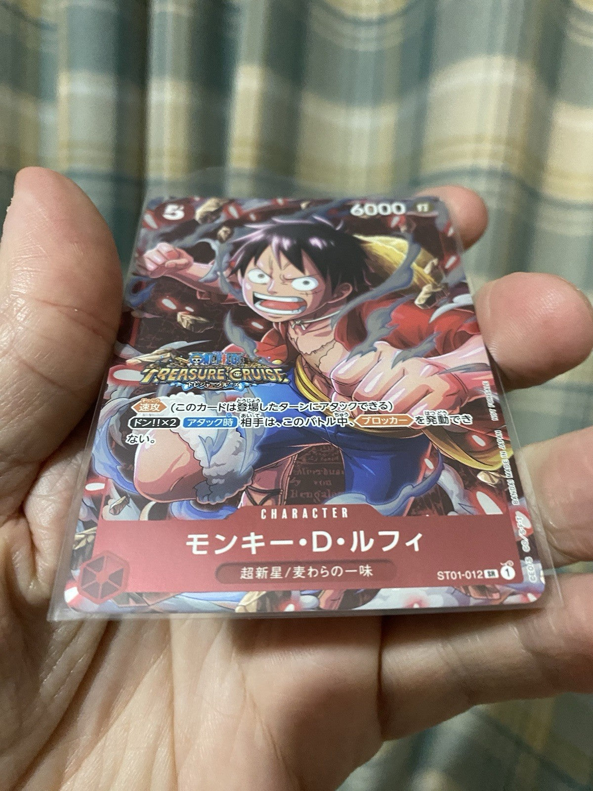 One Piece Monkey D. Luffy | ST01-012 | Japanese | Standard Battle 1st Place | NM