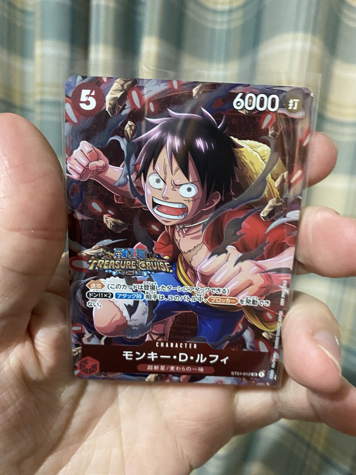 One Piece Monkey D. Luffy | ST01-012 | Japanese | Standard Battle 1st Place | NM