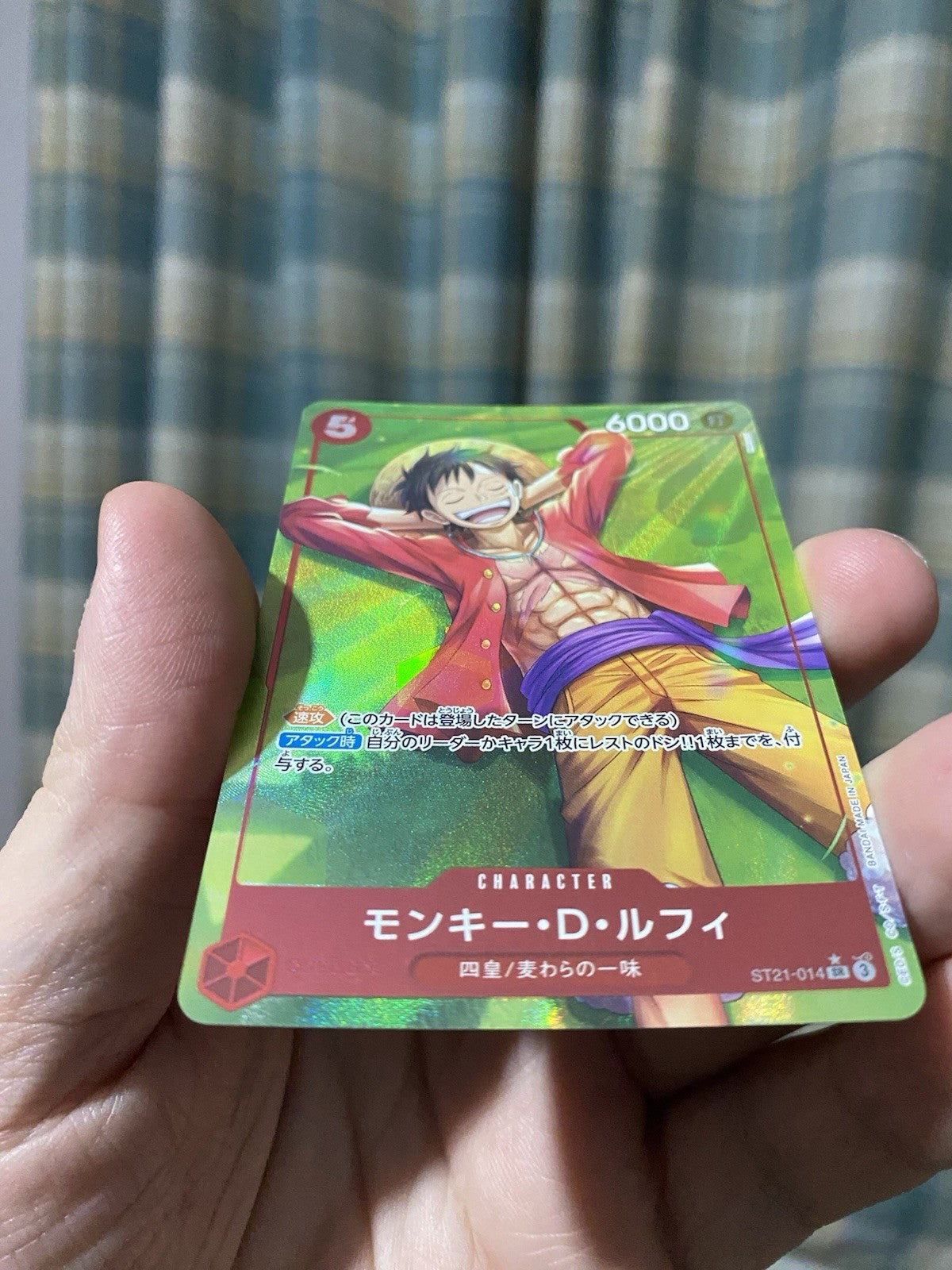 Monkey D. Luffy (Alt Art) ST21-014 SR Stard Deck E ONE PIECE Japanese!