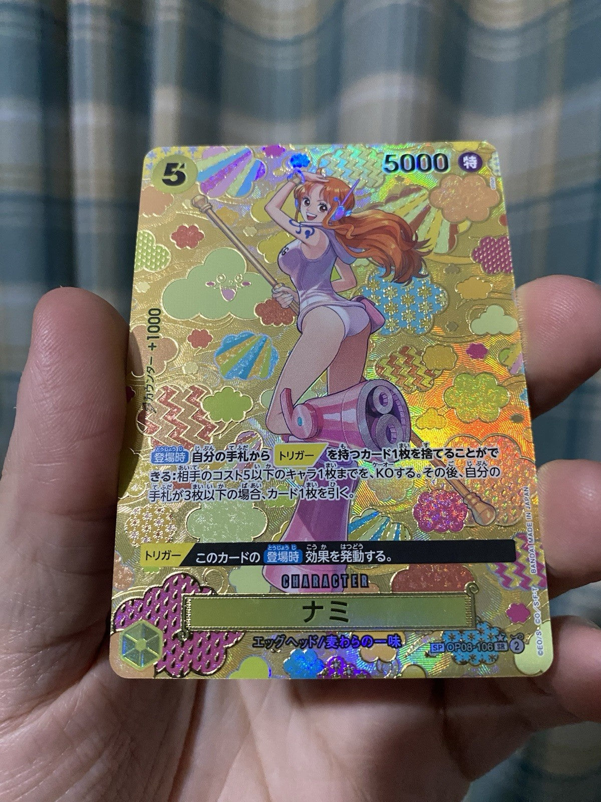 Nami SP OP08-106 ONE PIECE TCG Emperors in the New World Japanese OP-09 RARE! NM