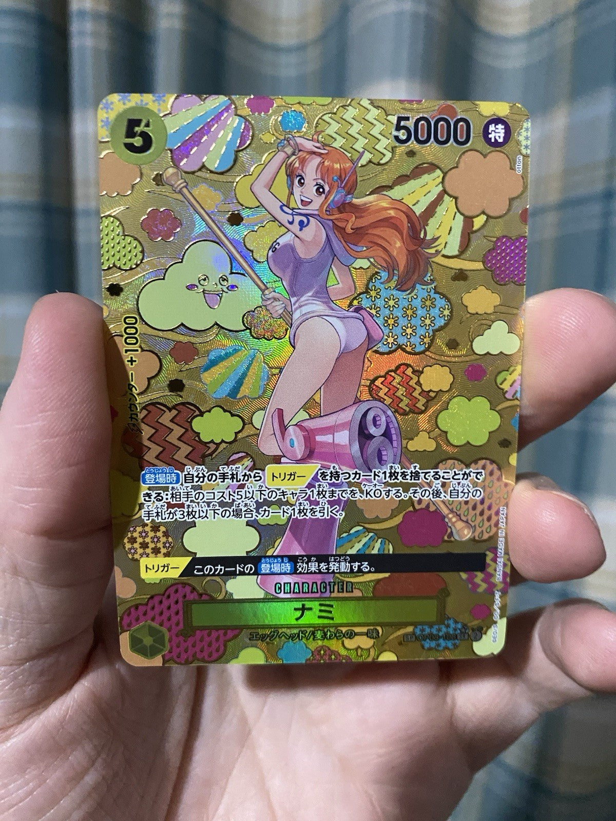 Nami SP OP08-106 ONE PIECE TCG Emperors in the New World Japanese OP-09 RARE! NM