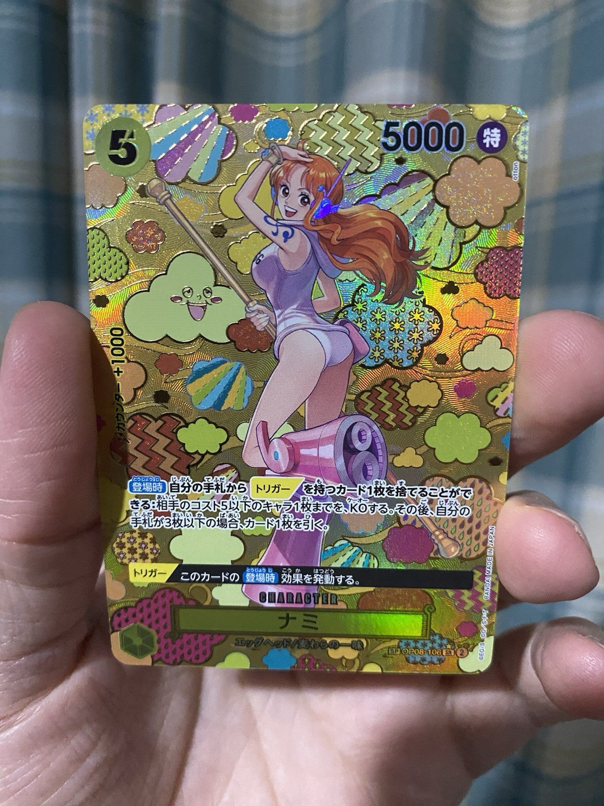 Nami SP OP08-106 ONE PIECE TCG Emperors in the New World Japanese OP-09 RARE! NM