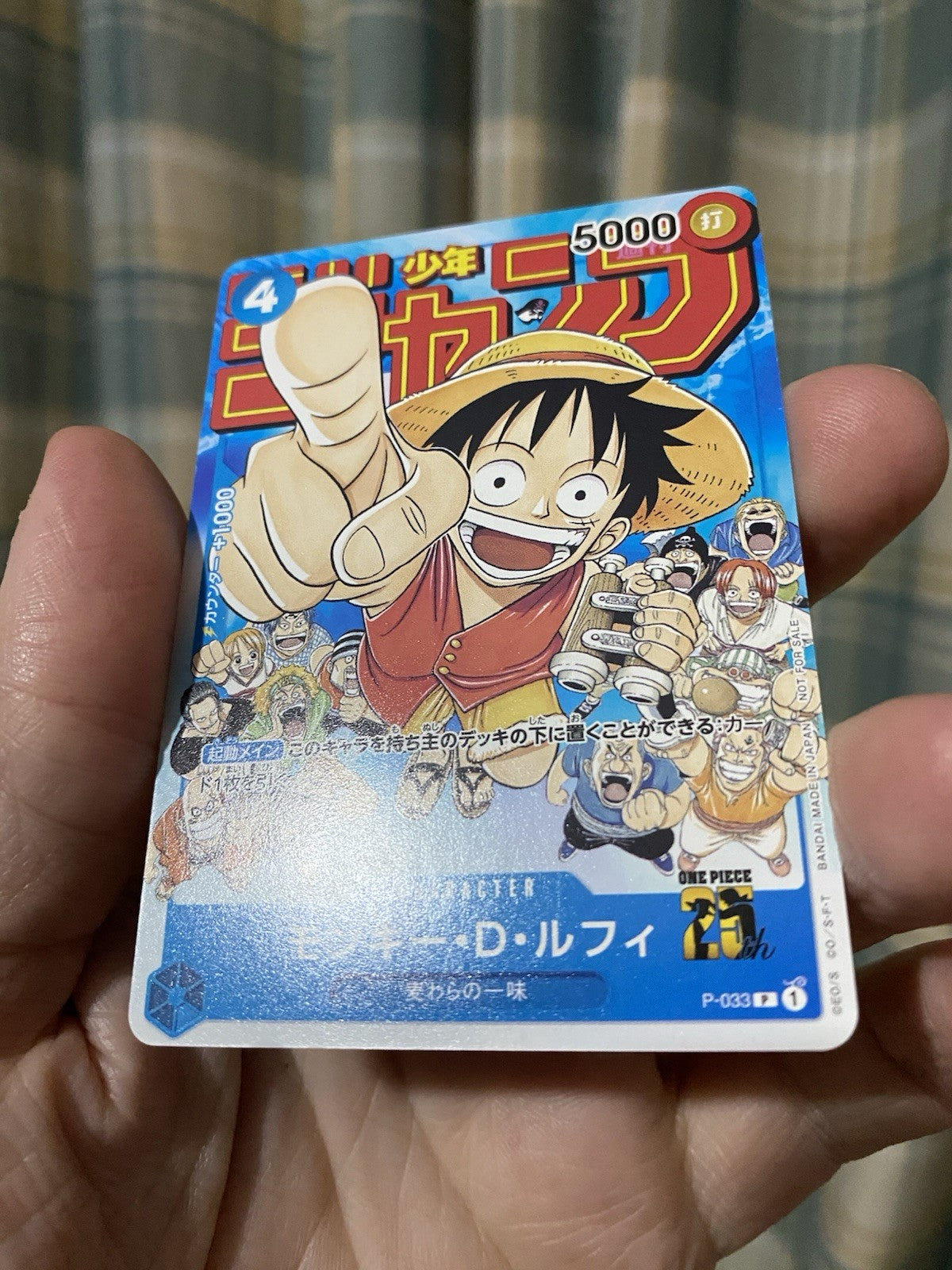 Monkey D. Luffy  P-033 PROMO Jump ONE PIECE Card Game Japanese Limited! Rare!
