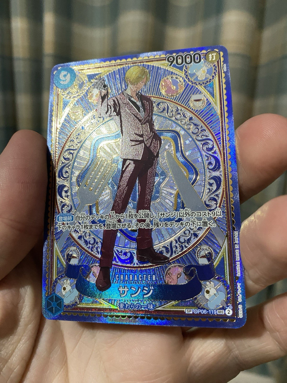 Sanji SEC OP06-119 SP Parallel A Fist of Divine Speed ONE PIECE Card Japanese NM
