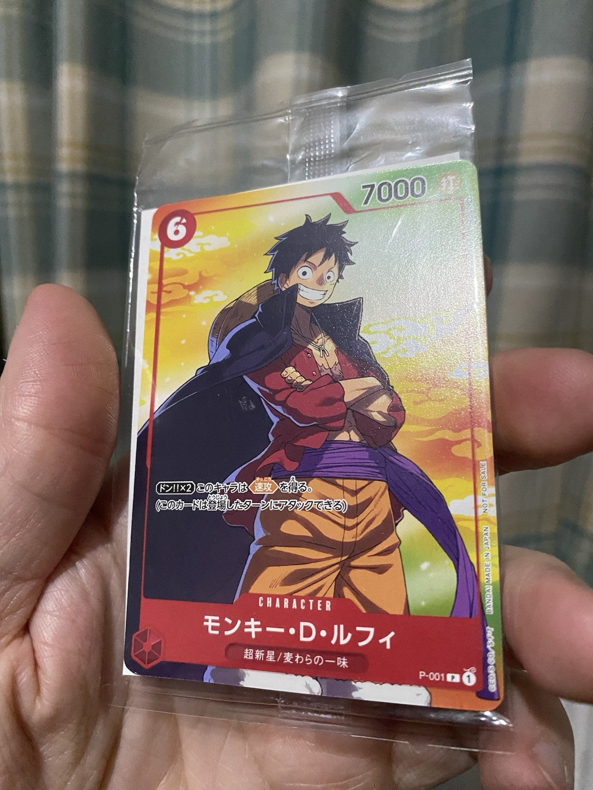 Monkey D. Luffy P-001 Promo SEVEN ELEVEN Campaign ONE PIECE Card JP - SEALED!