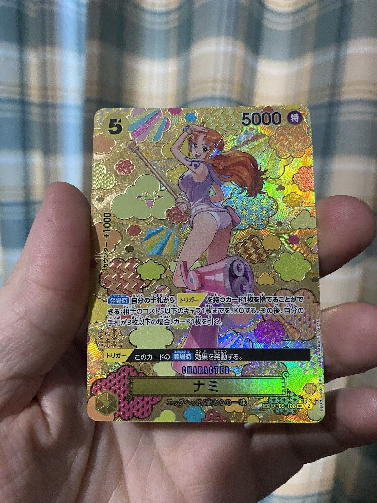 Nami SP OP08-106 ONE PIECE TCG Emperors in the New World Japanese OP-09 RARE!