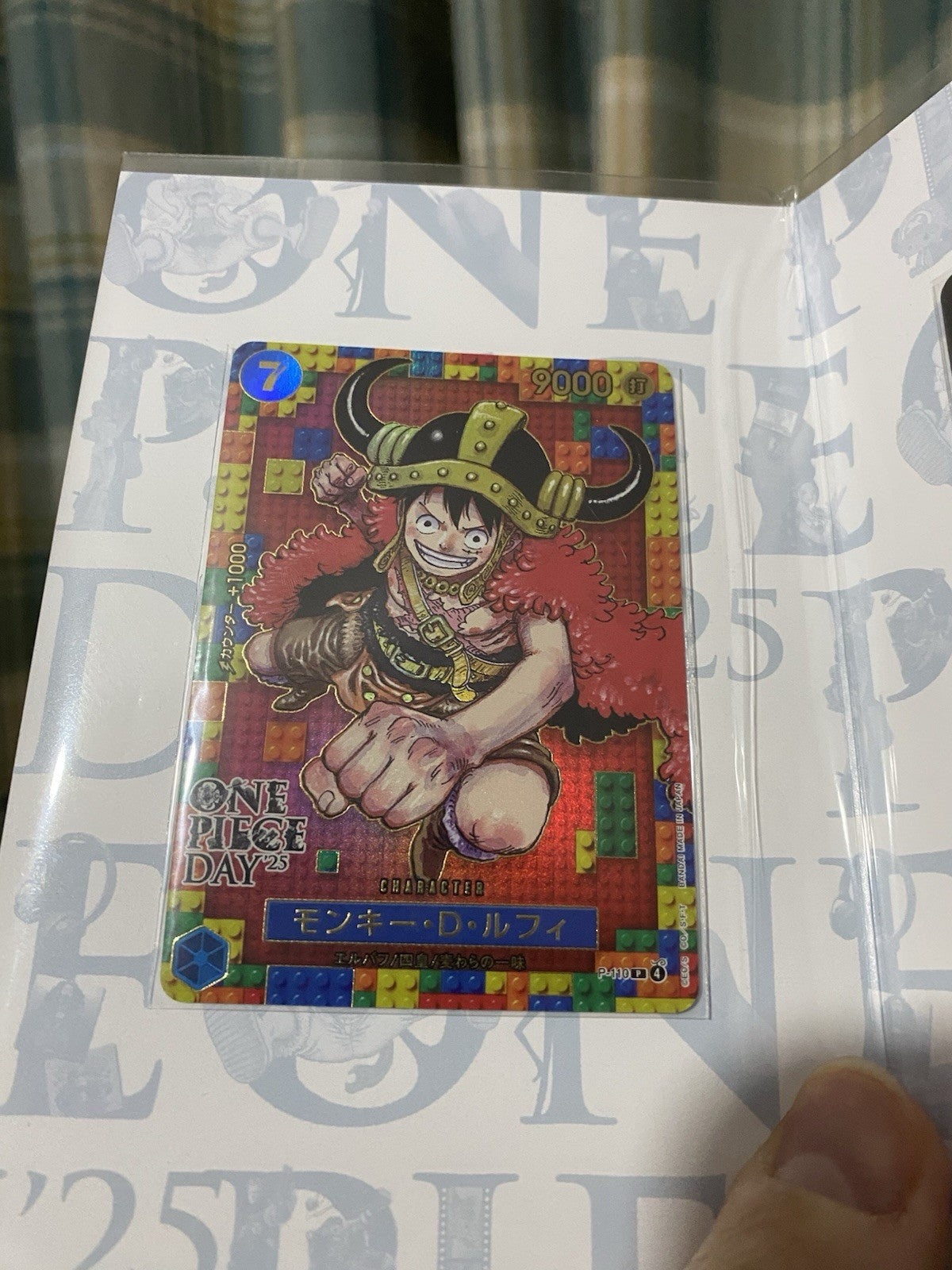 ONE PIECE Lego Luffy - ONE PIECE DAY 25 promo Luffy P-110 2025! RARE SEALED!