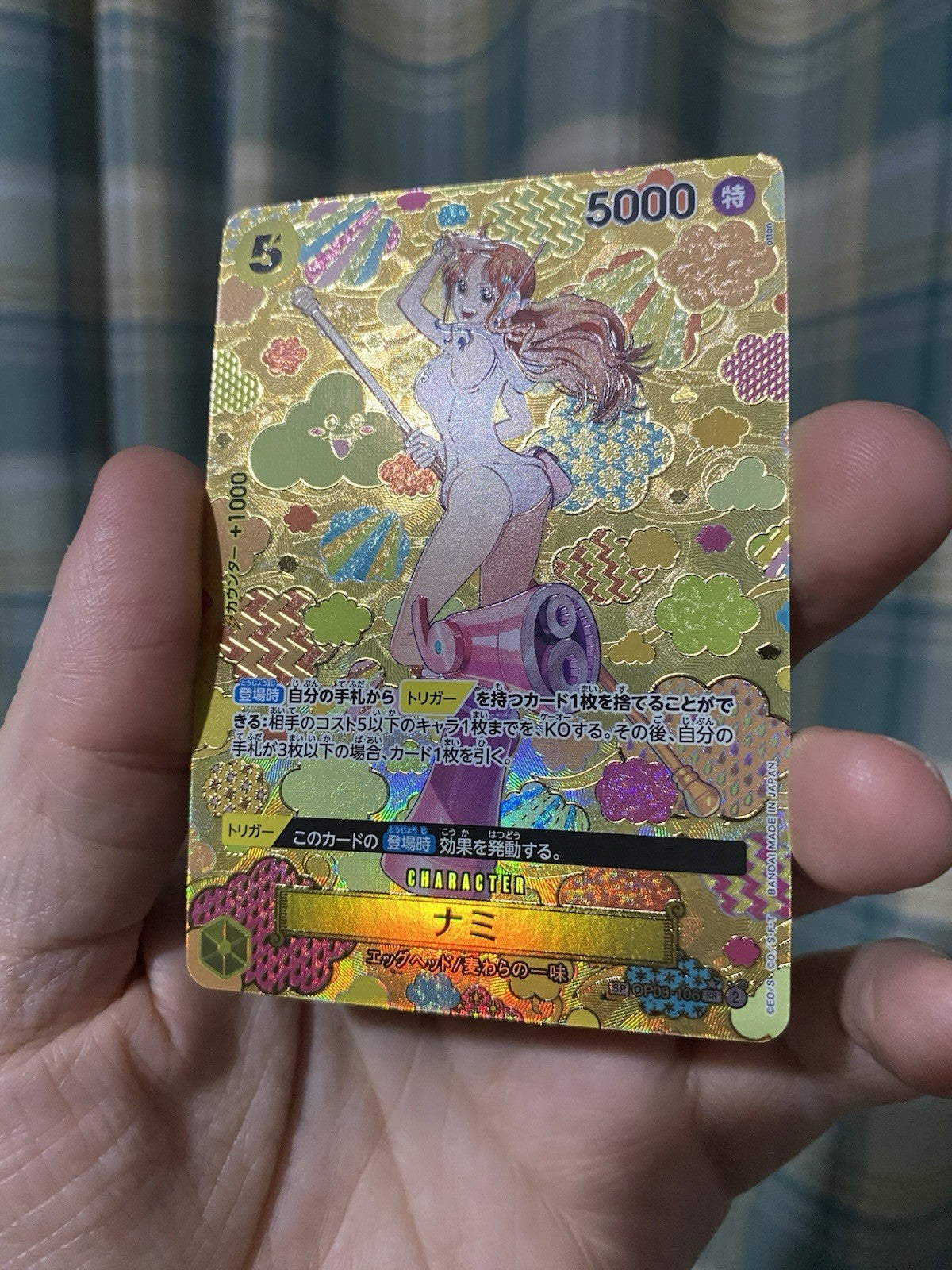 Nami SP OP08-106 ONE PIECE TCG Emperors in the New World Japanese OP-09 RARE! NM