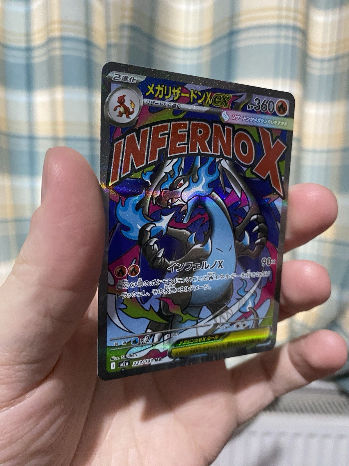Mega Charizard X ex 223/193 M2a: High Class Pack: Mega Dream Ex Holo (Japanese)