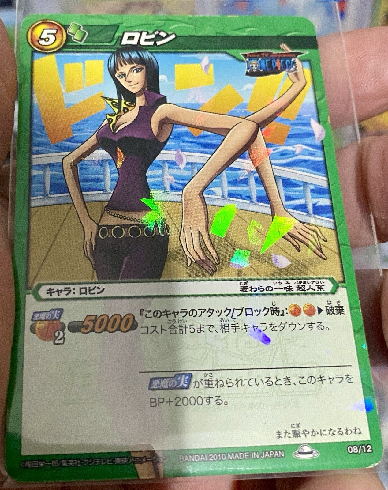 ONE PIECE Miracle Battle Carddass Holo Rare Japanese Bundle x7 Cards! Zoro Sanji