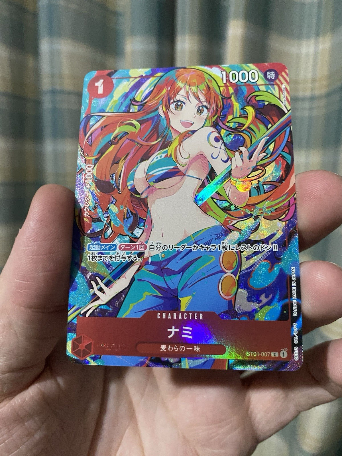 Nami ST01-007 C Promo THE BEST Storage Box Set One Piece Card Game Japanese!