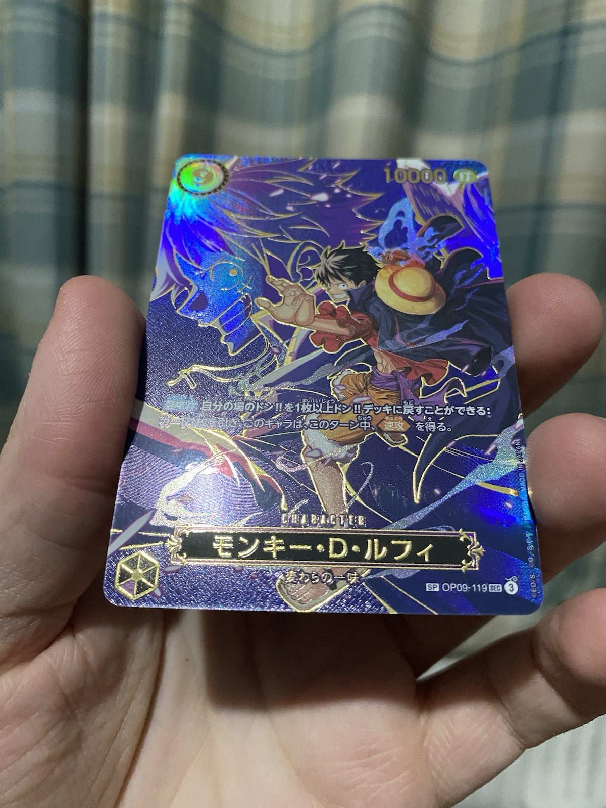 One Piece CCG TCG Monkey.D.Luffy OP09-119 OP13 AA SP SEC Japanese NM! Rare!