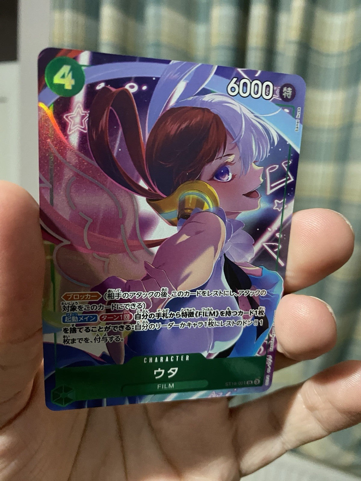 Uta ST16-001 SR Premium Booster ONE PIECE CARD THE BEST Storage Box Set Japanese