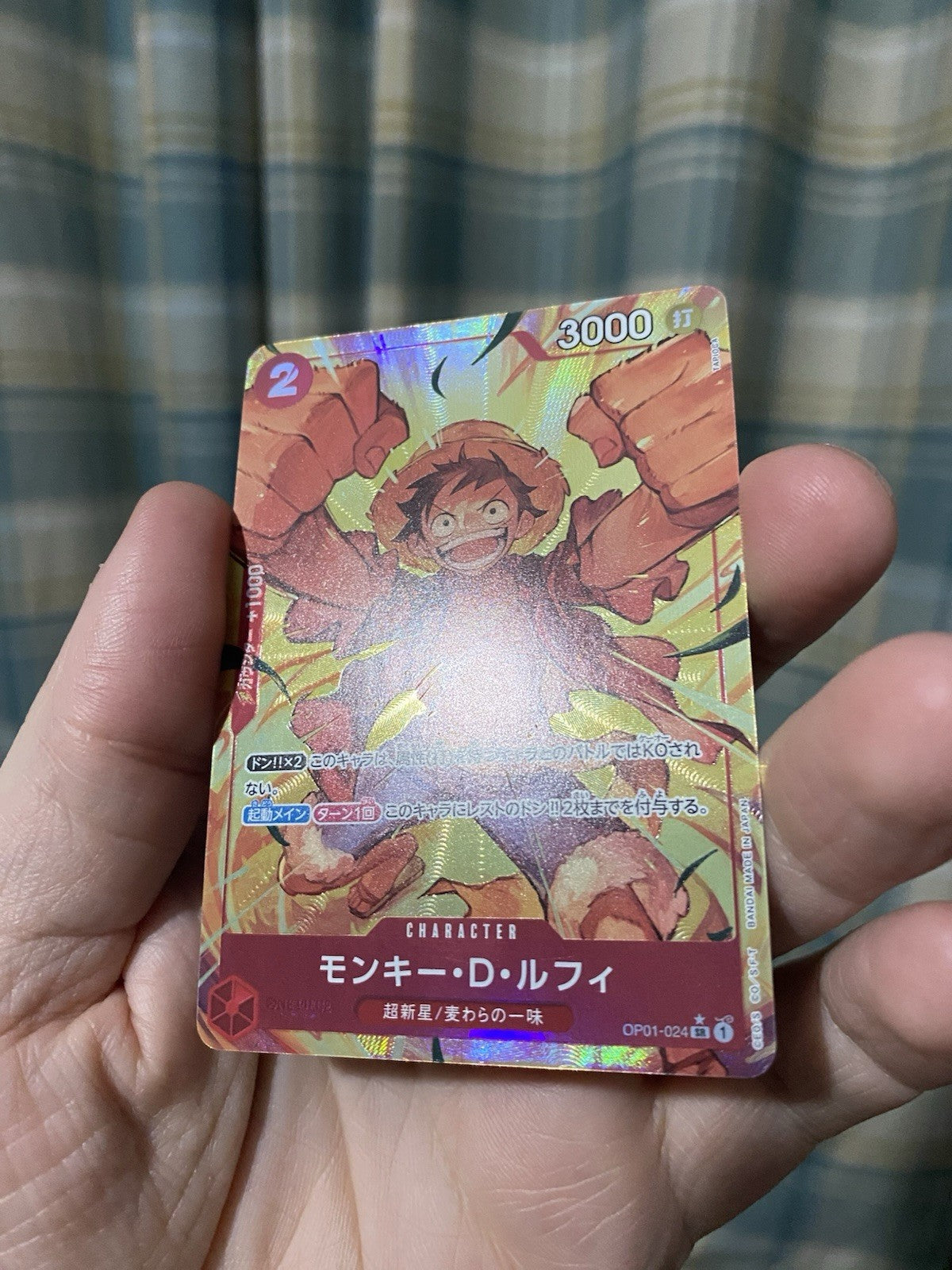 ONE PIECE Monkey D Luffy (Alt Art) OP01-024 SR The Best PRB-01 Japanese Card!
