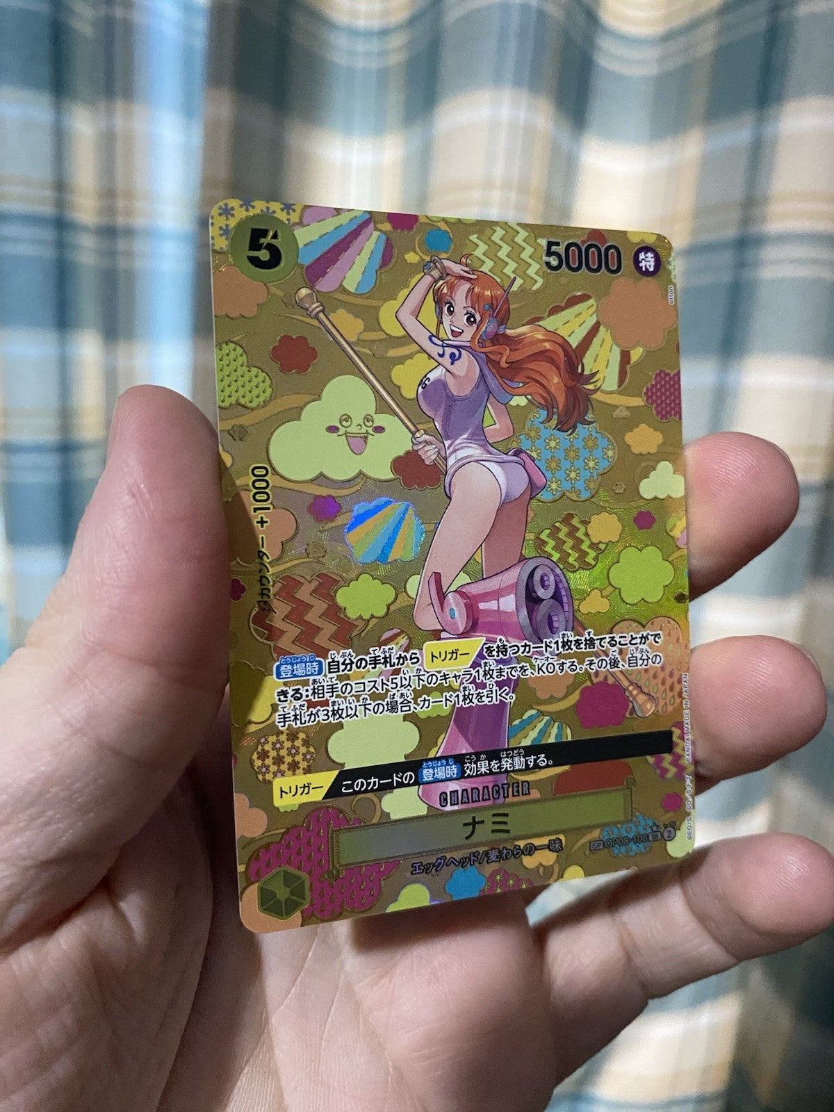 Nami SP OP08-106 ONE PIECE TCG Emperors in the New World Japanese OP-09 RARE!