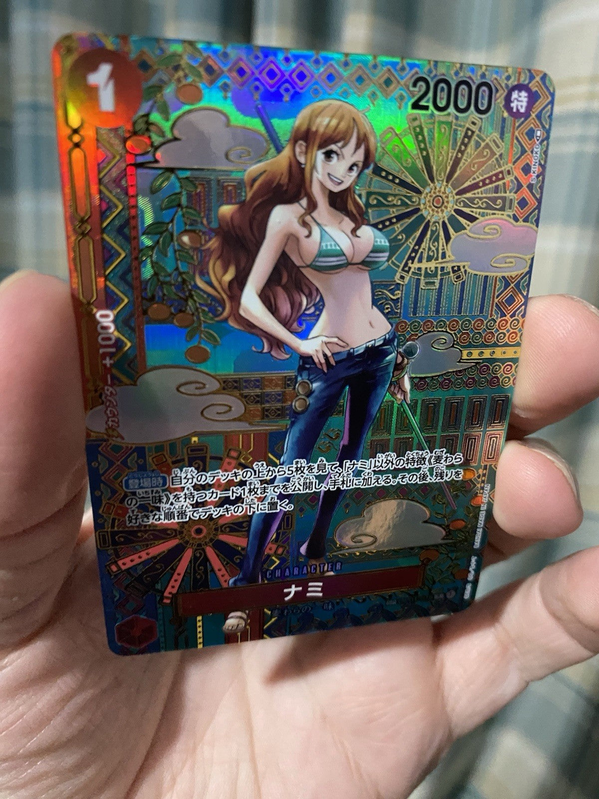 Nami SP Alt Art OP01-016 Awakening of the New Era Japanese ONE PIECE TCG! LP!