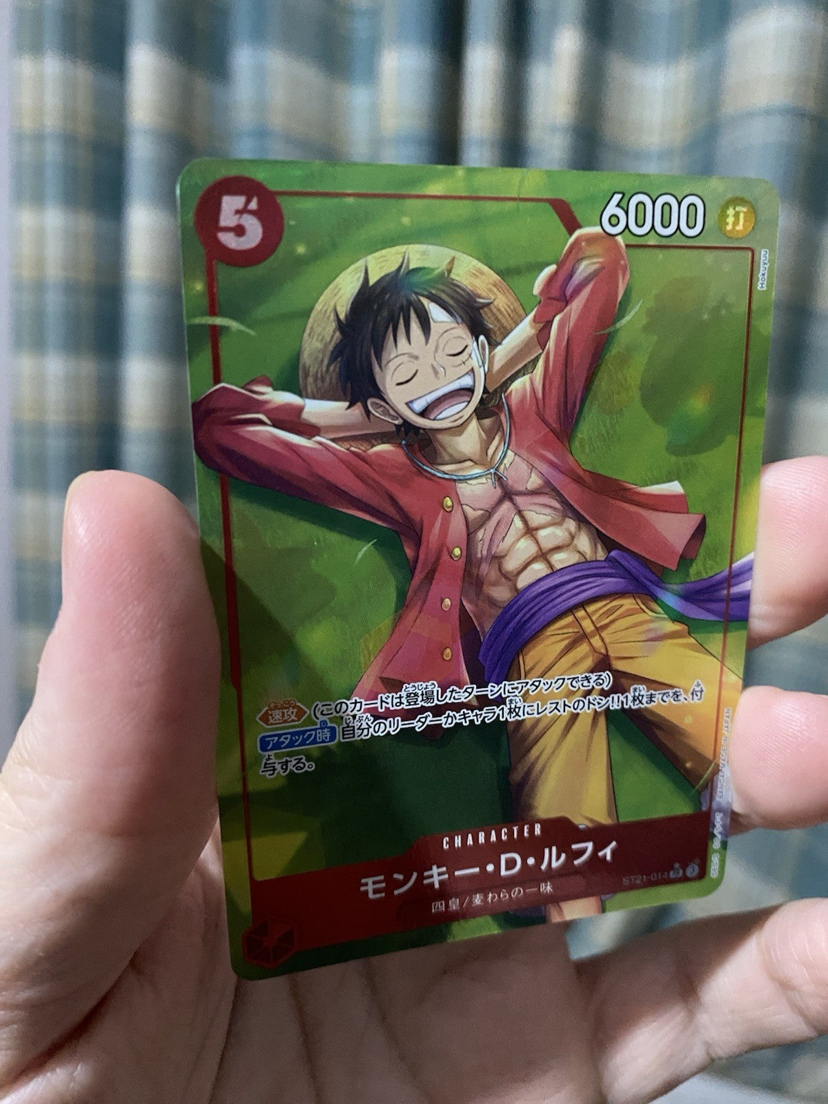 Monkey D. Luffy (Alt Art) ST21-014 SR Stard Deck E ONE PIECE Japanese!