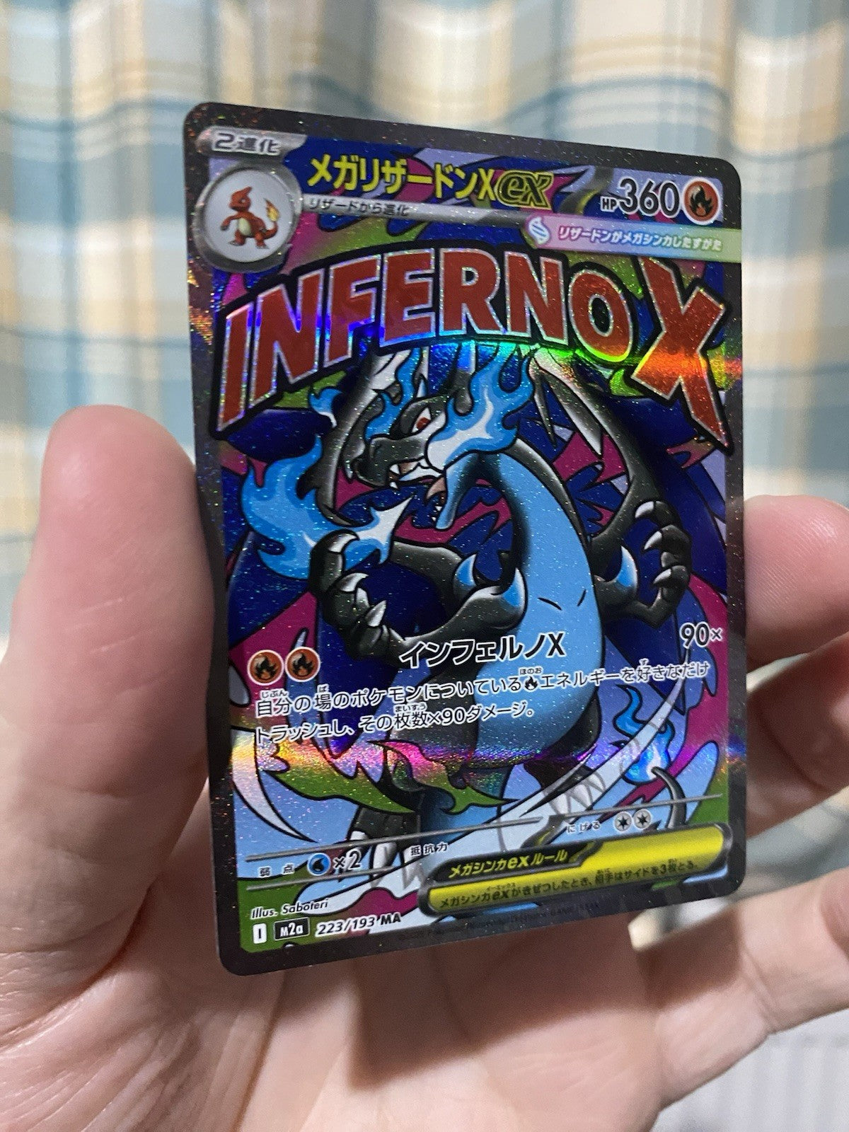 Mega Charizard X ex 223/193 M2a: High Class Pack: Mega Dream Ex Holo (Japanese)