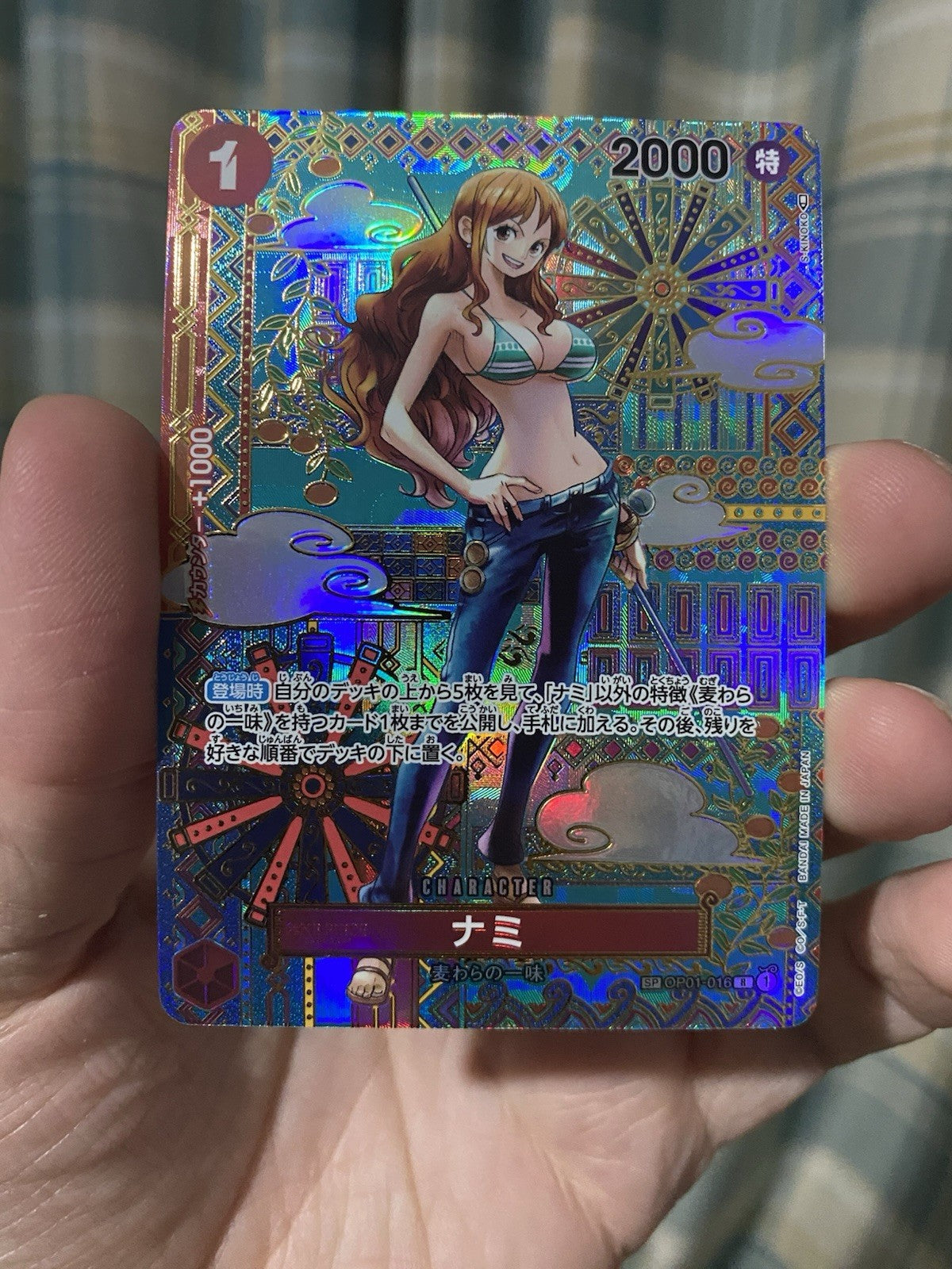 Nami SP Alt Art OP01-016 Awakening of the New Era Japanese ONE PIECE TCG! LP!