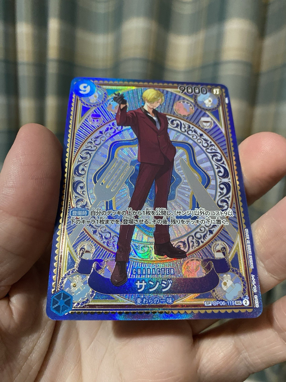 Sanji SEC OP06-119 SP Parallel A Fist of Divine Speed ONE PIECE Card Japanese NM
