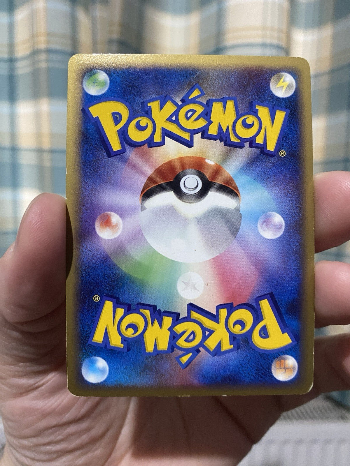 Pokemon Japanese Pichu Promo DP Card exchange #112/DP-P Holo 2008 Lightly Played