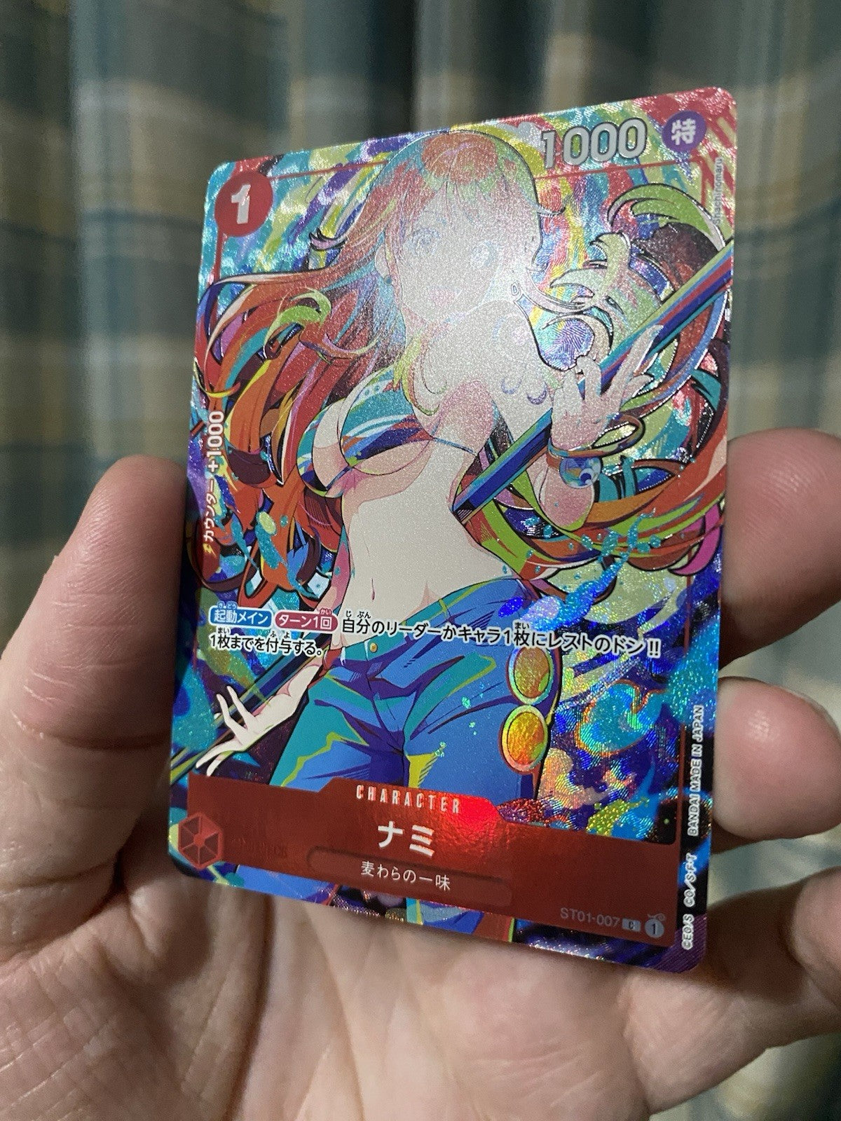 Nami ST01-007 C Promo THE BEST Storage Box Set One Piece Card Game Japanese!