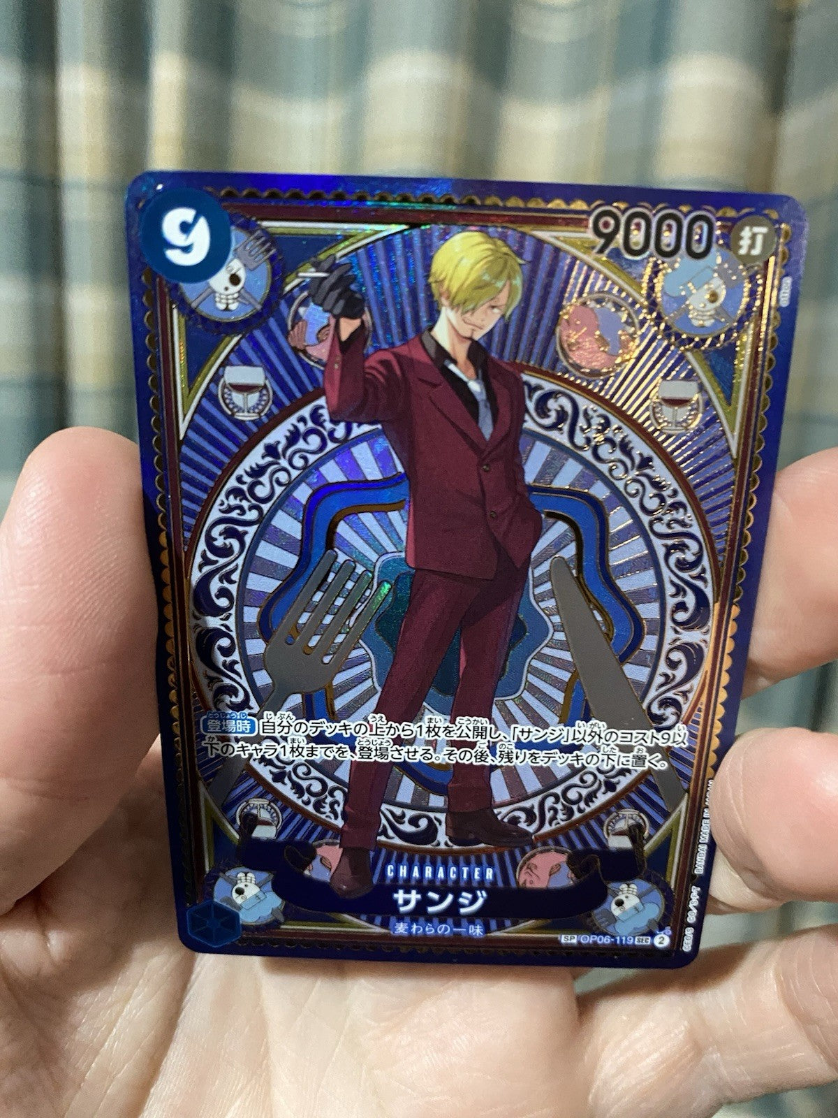 Sanji SEC OP06-119 SP Parallel A Fist of Divine Speed ONE PIECE Card Japanese NM