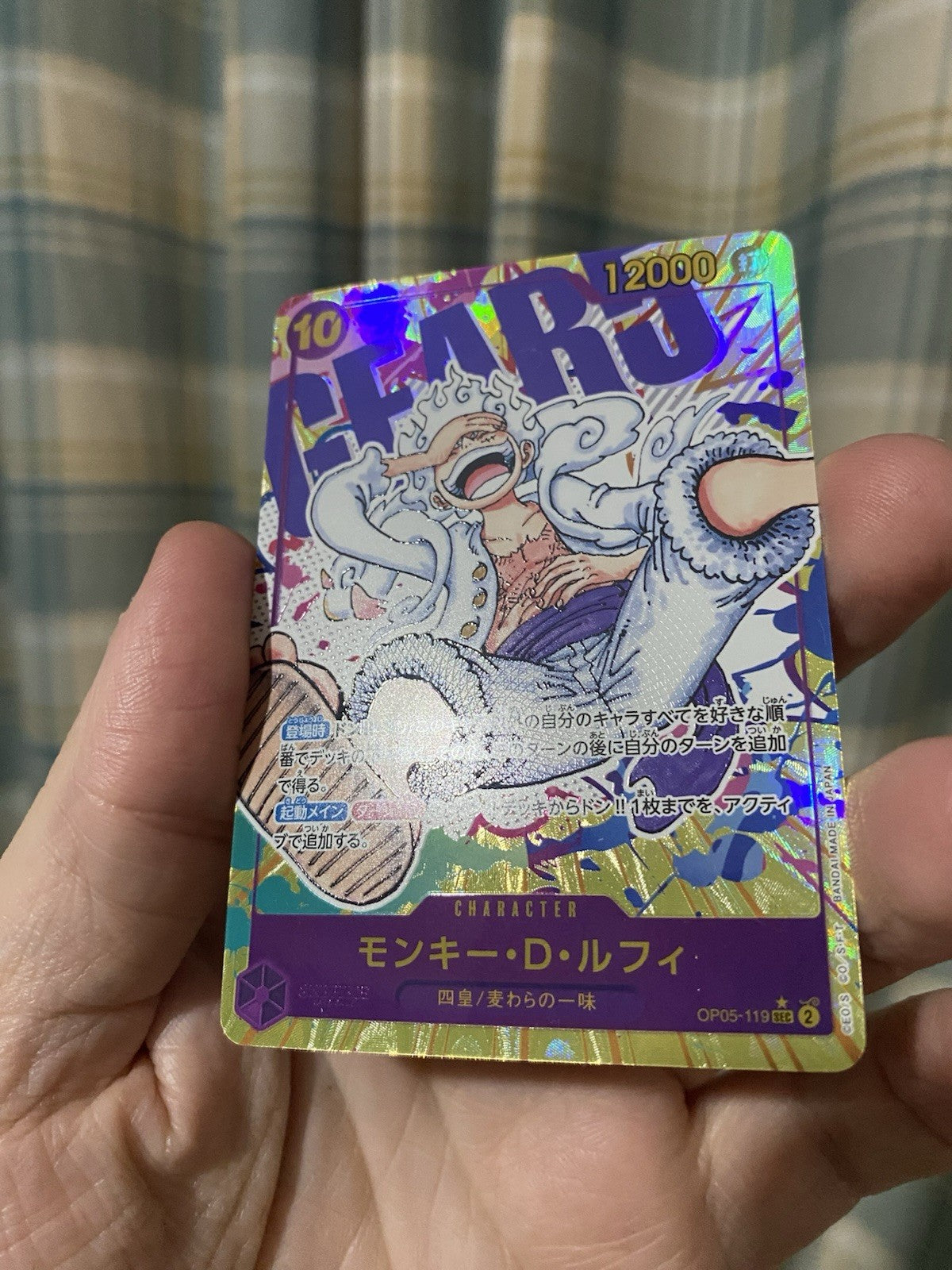 ONE PIECE Monkey D. Luffy Alt Art OP05-119 SEC Awakening of the New Era Japanese