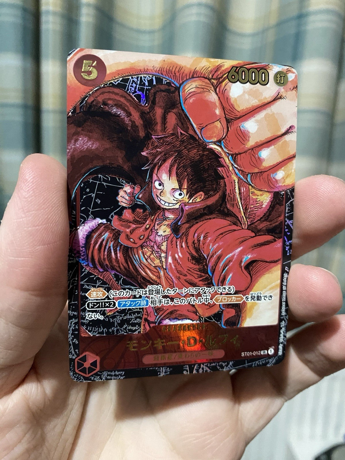 One Piece TCG OP05 ST01-012 Monkey D. Luffy SR Parallel Japanese! Rare!