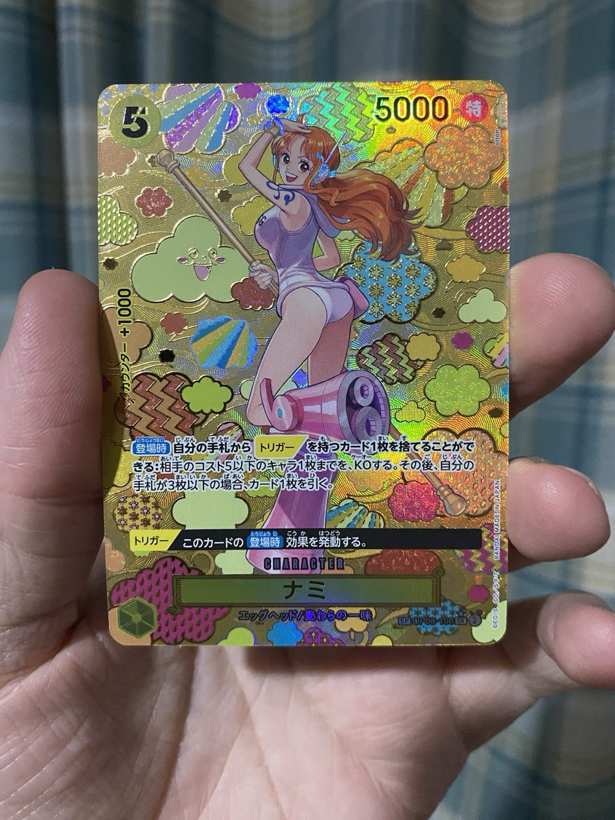 Nami SP OP08-106 ONE PIECE TCG Emperors in the New World Japanese OP-09 RARE! NM