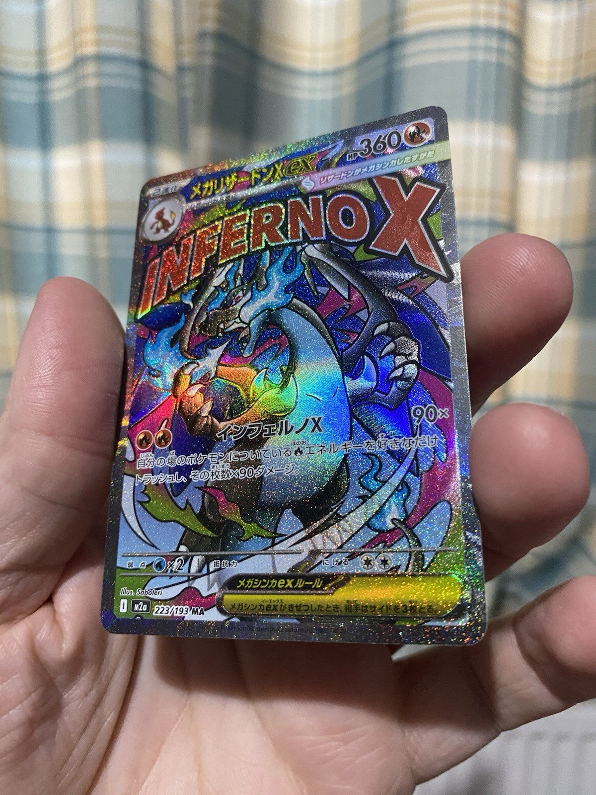 Mega Charizard X ex 223/193 M2a: High Class Pack: Mega Dream Ex Holo (Japanese)
