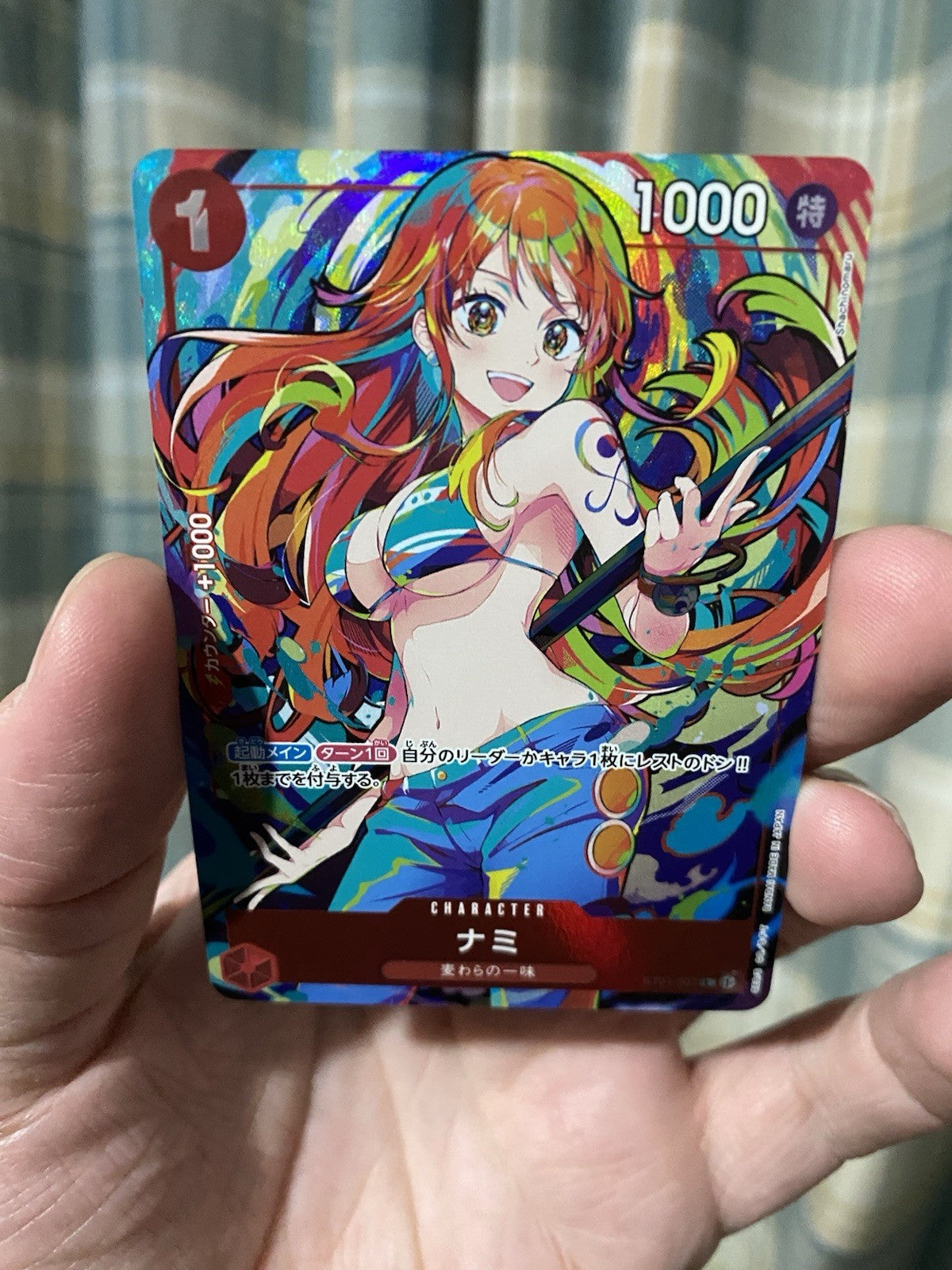 Nami ST01-007 C Promo THE BEST Storage Box Set One Piece Card Game Japanese!