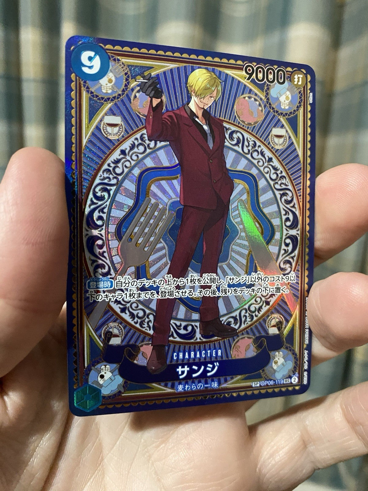 Sanji SEC OP06-119 SP Parallel A Fist of Divine Speed ONE PIECE Card Japanese NM