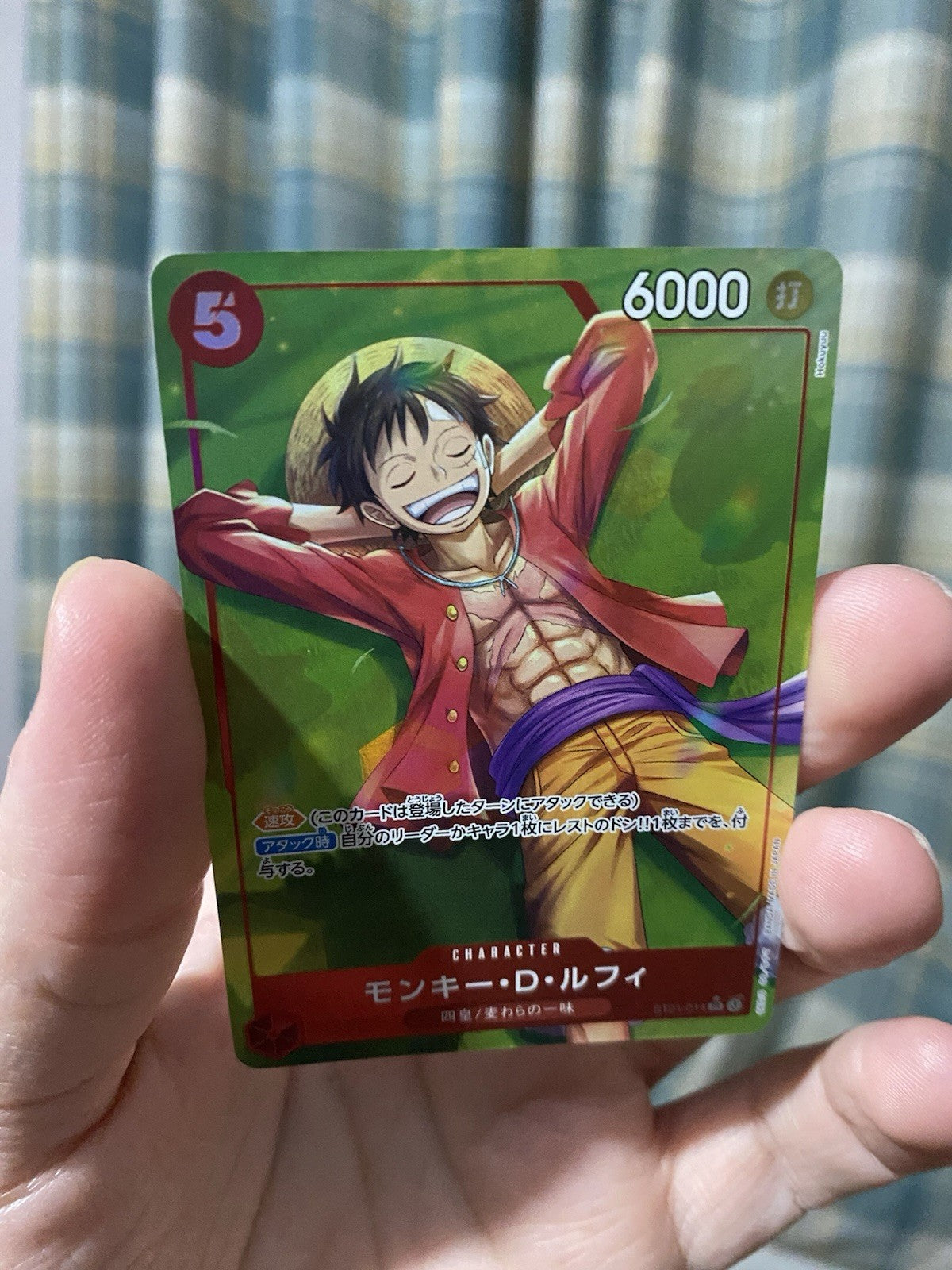Monkey D. Luffy (Alt Art) ST21-014 SR Stard Deck E ONE PIECE Japanese!