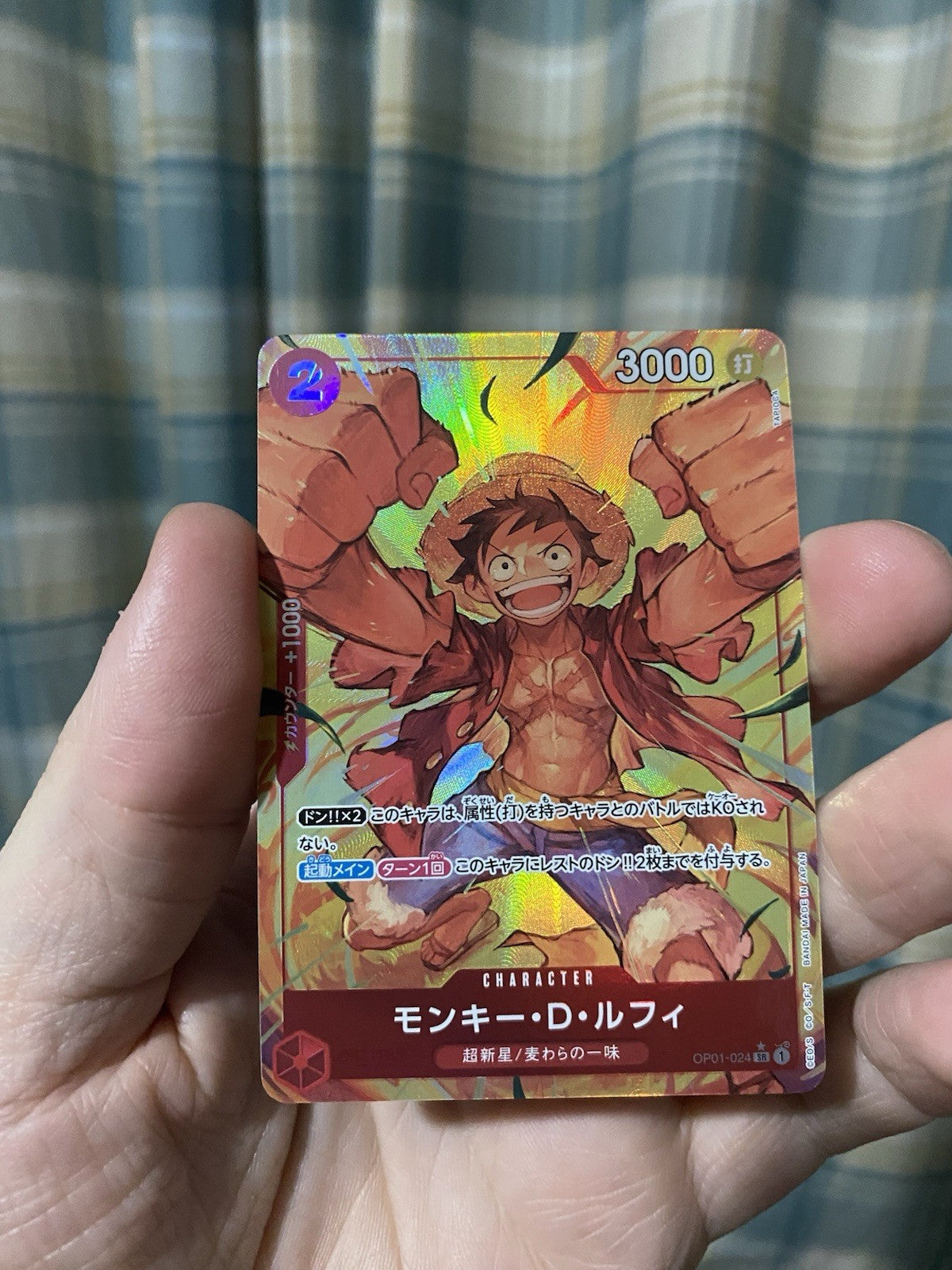 ONE PIECE Monkey D Luffy (Alt Art) OP01-024 SR The Best PRB-01 Japanese Card!
