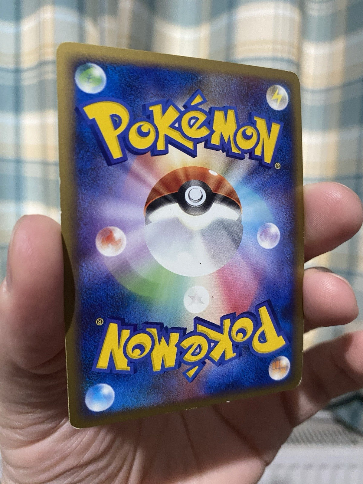 Pokemon Japanese Pichu Promo DP Card exchange #112/DP-P Holo 2008 Lightly Played